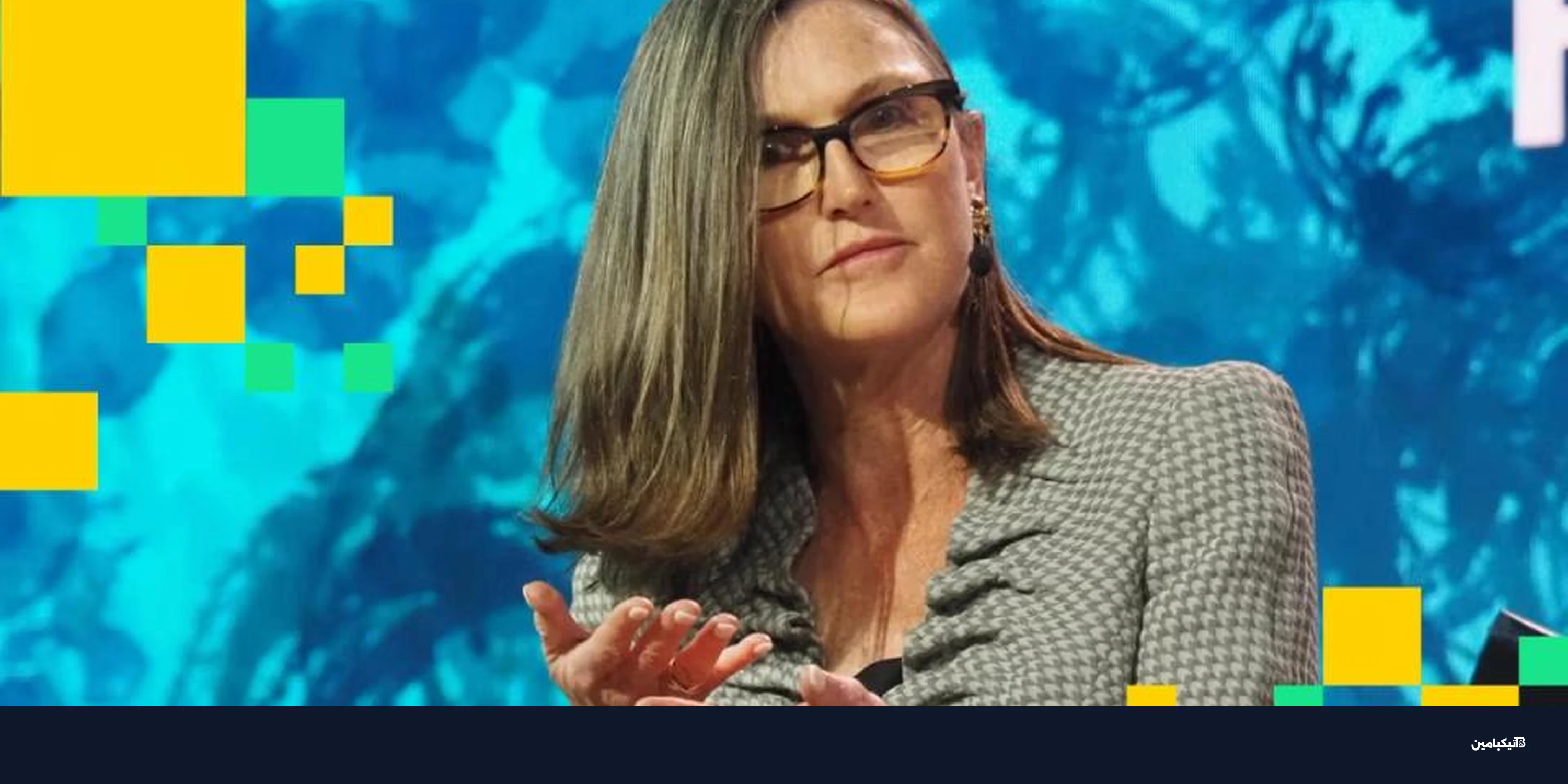 مع هبوط بيتكوين: آرك إنفست تشتري أسهم كوين بيس بقوة