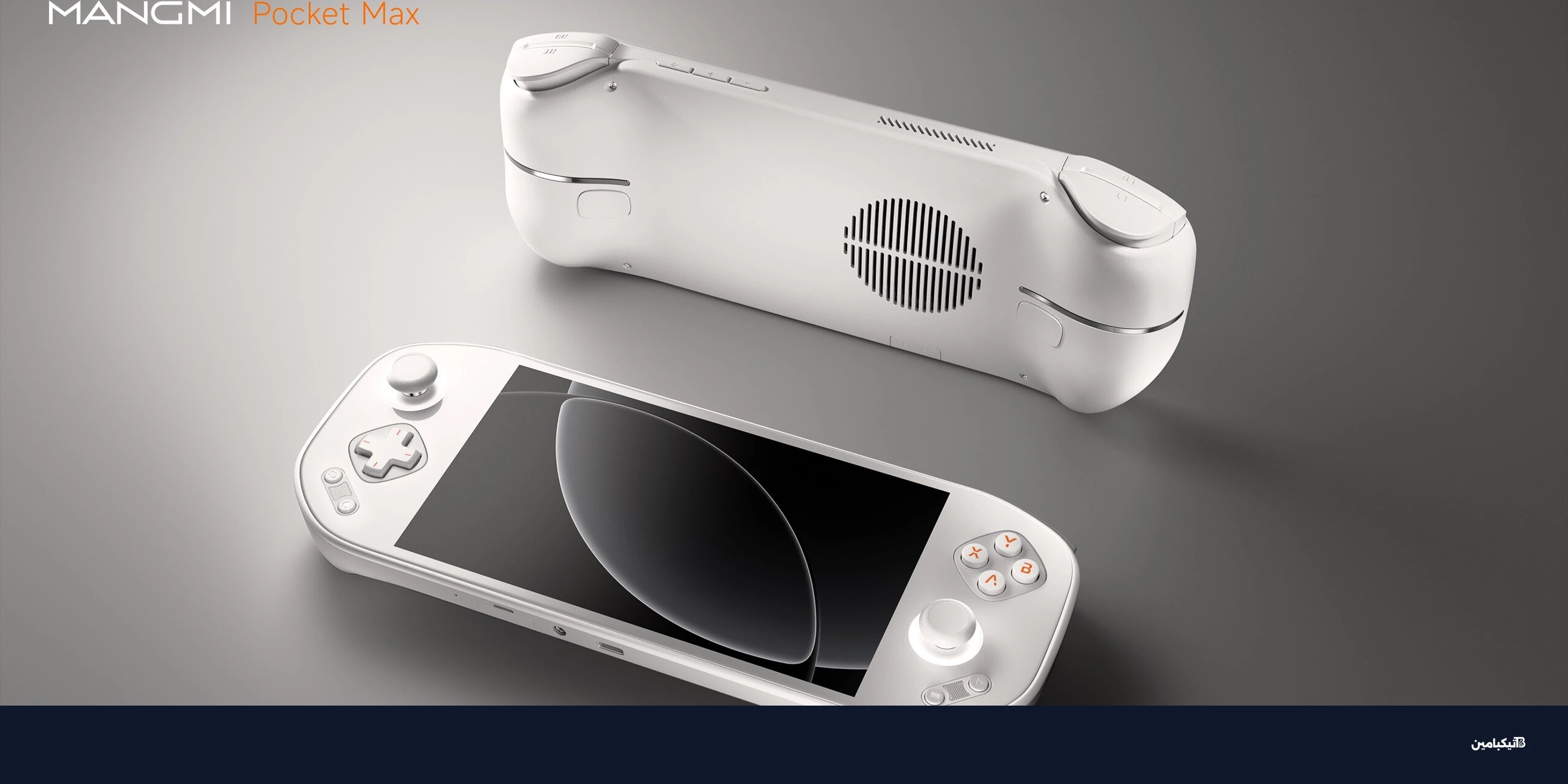 مواصفات MANGMI Pocket Max: بطارية ضخمة وشاشة AMOLED