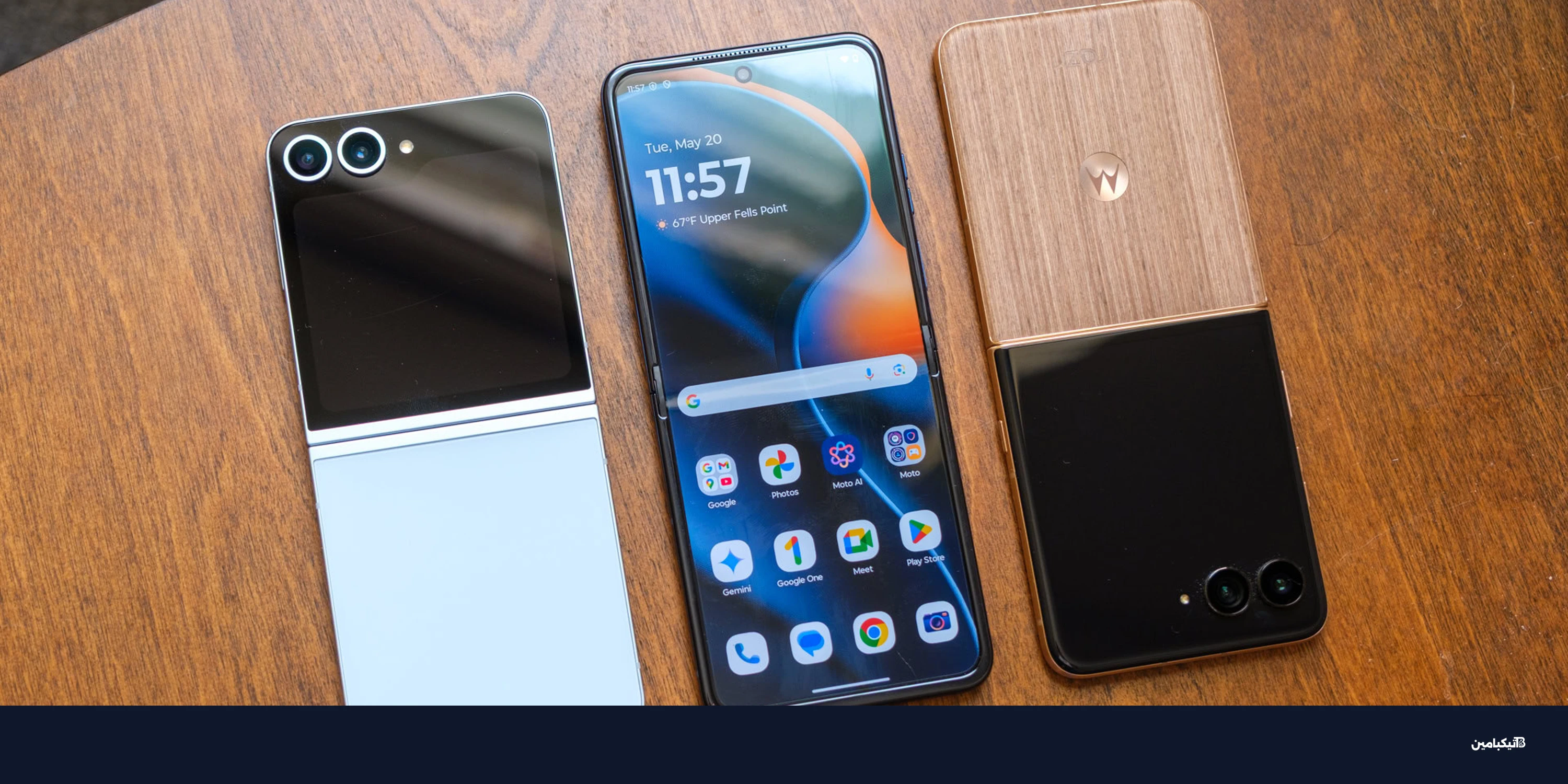 موتورولا تستعد لإطلاق Razr Fold لمنافسة سامسونج