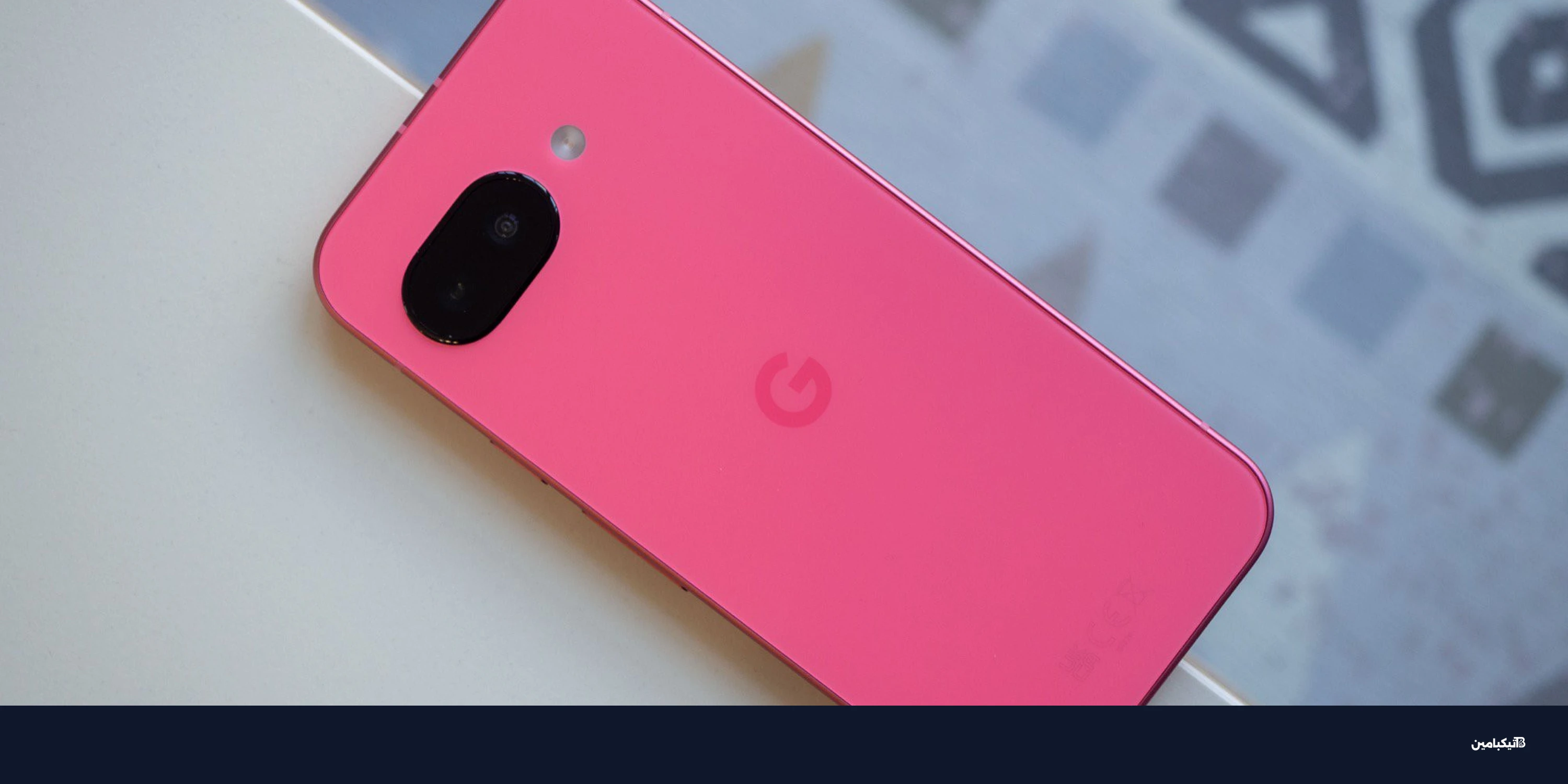 موعد إطلاق جوجل بكسل 10a: هل نراه في فبراير أم مارس؟