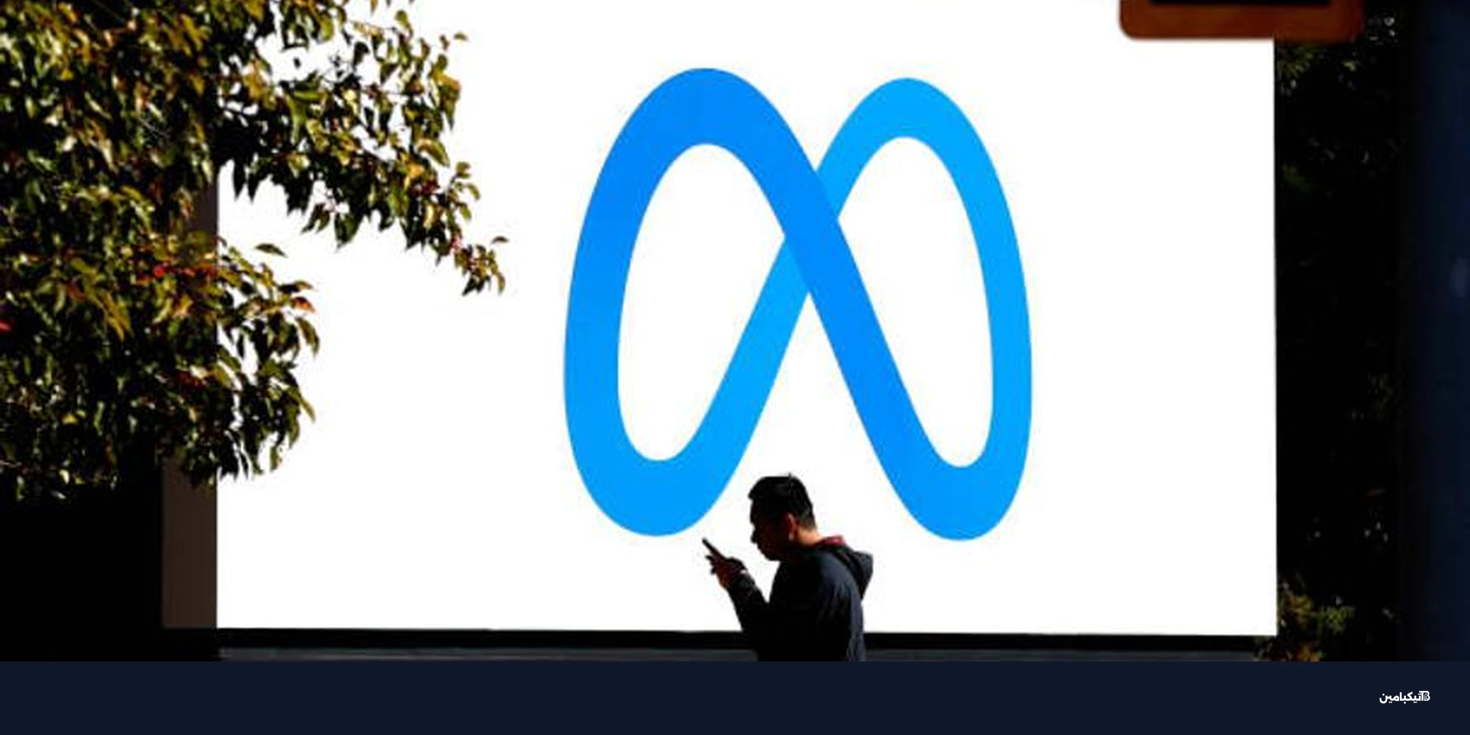 ميتا ومايكروسوفت: إنفاق ضخم على الذكاء الاصطناعي ينعش التعدين