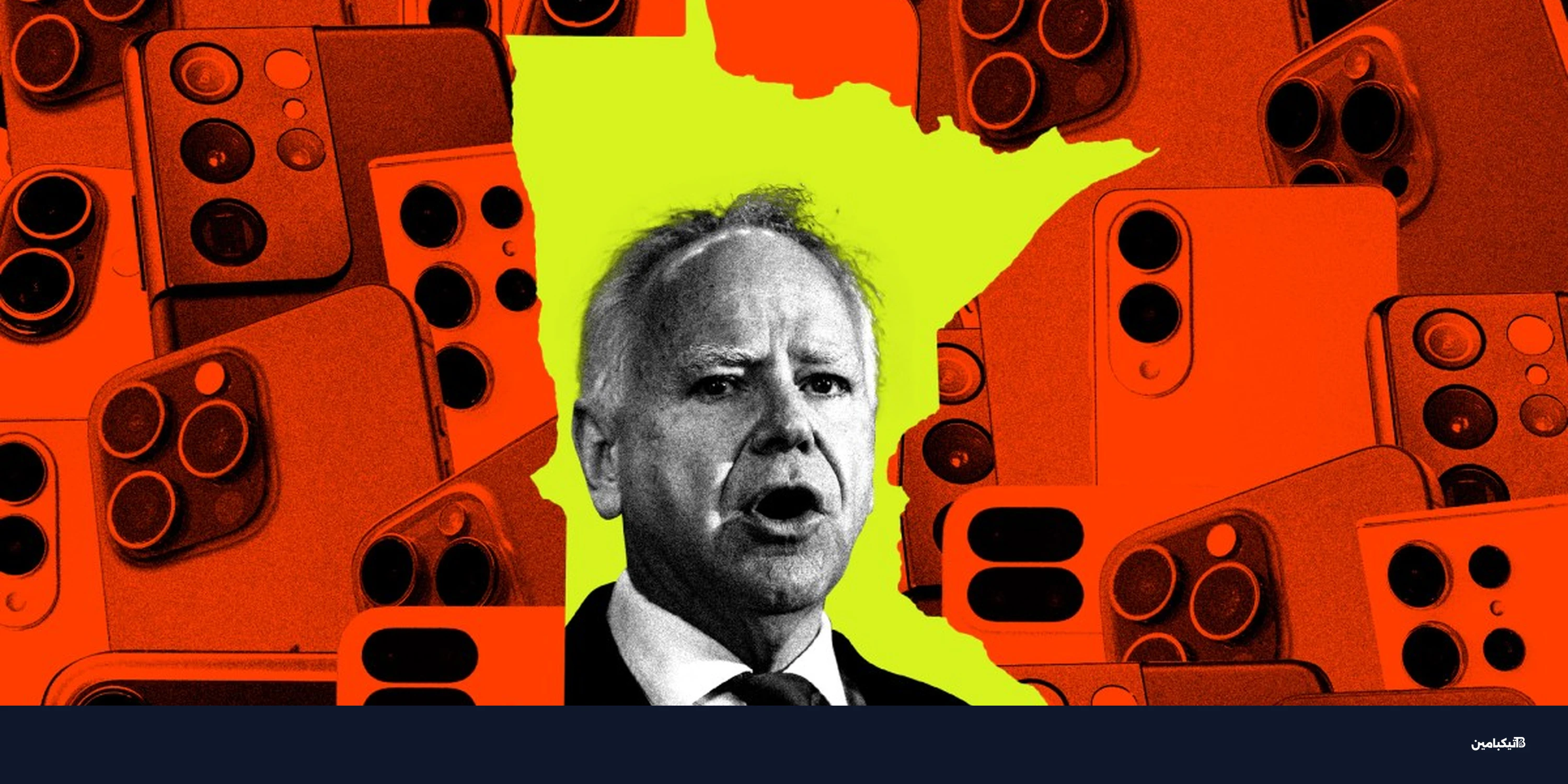 مينيسوتا تنشئ قاعدة بيانات رقمية لتوثيق تجاوزات الفيدرالية