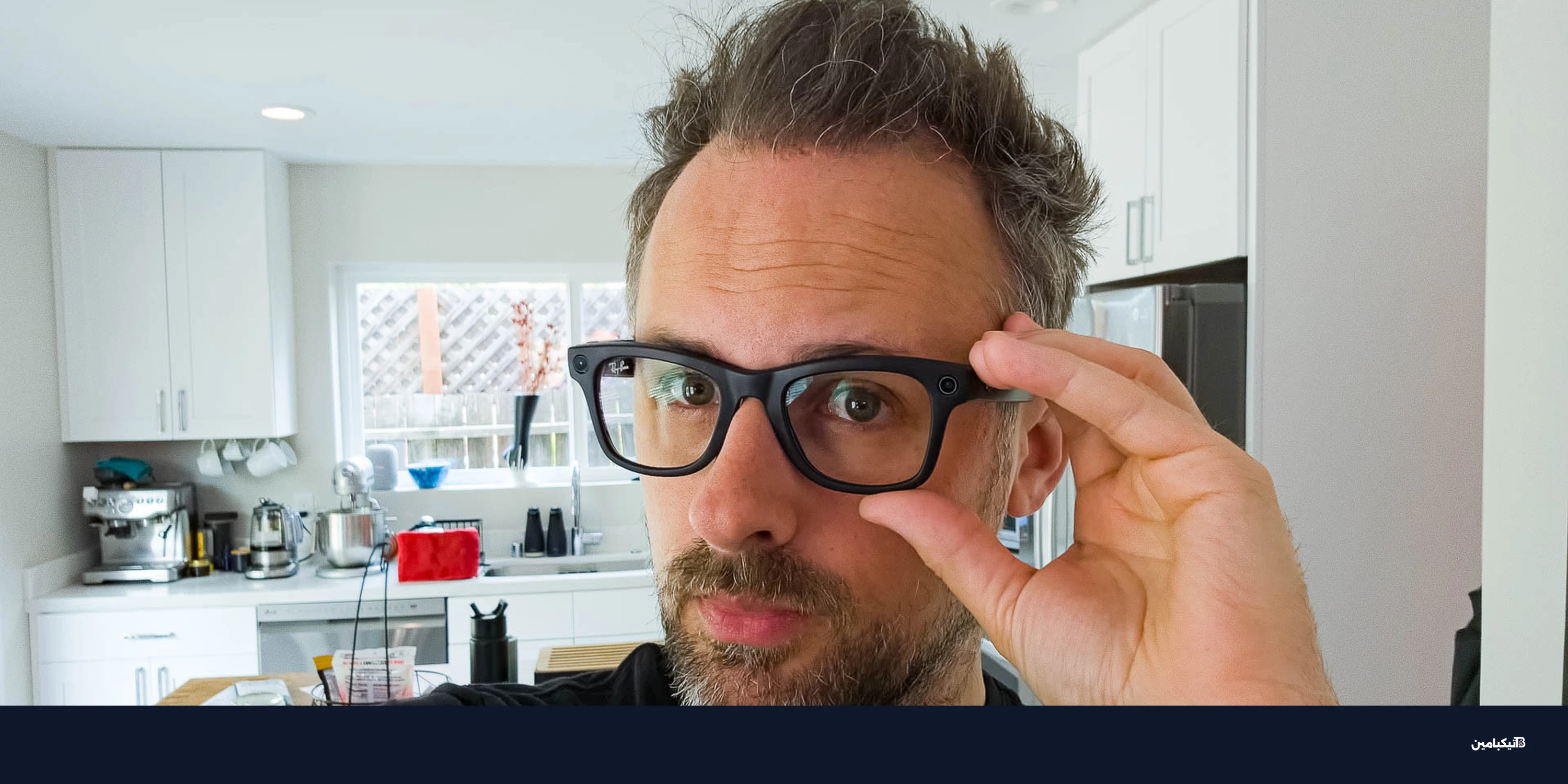 نظارة ميتا الذكية تحصل على ميزة ثورية لعزل الضوضاء