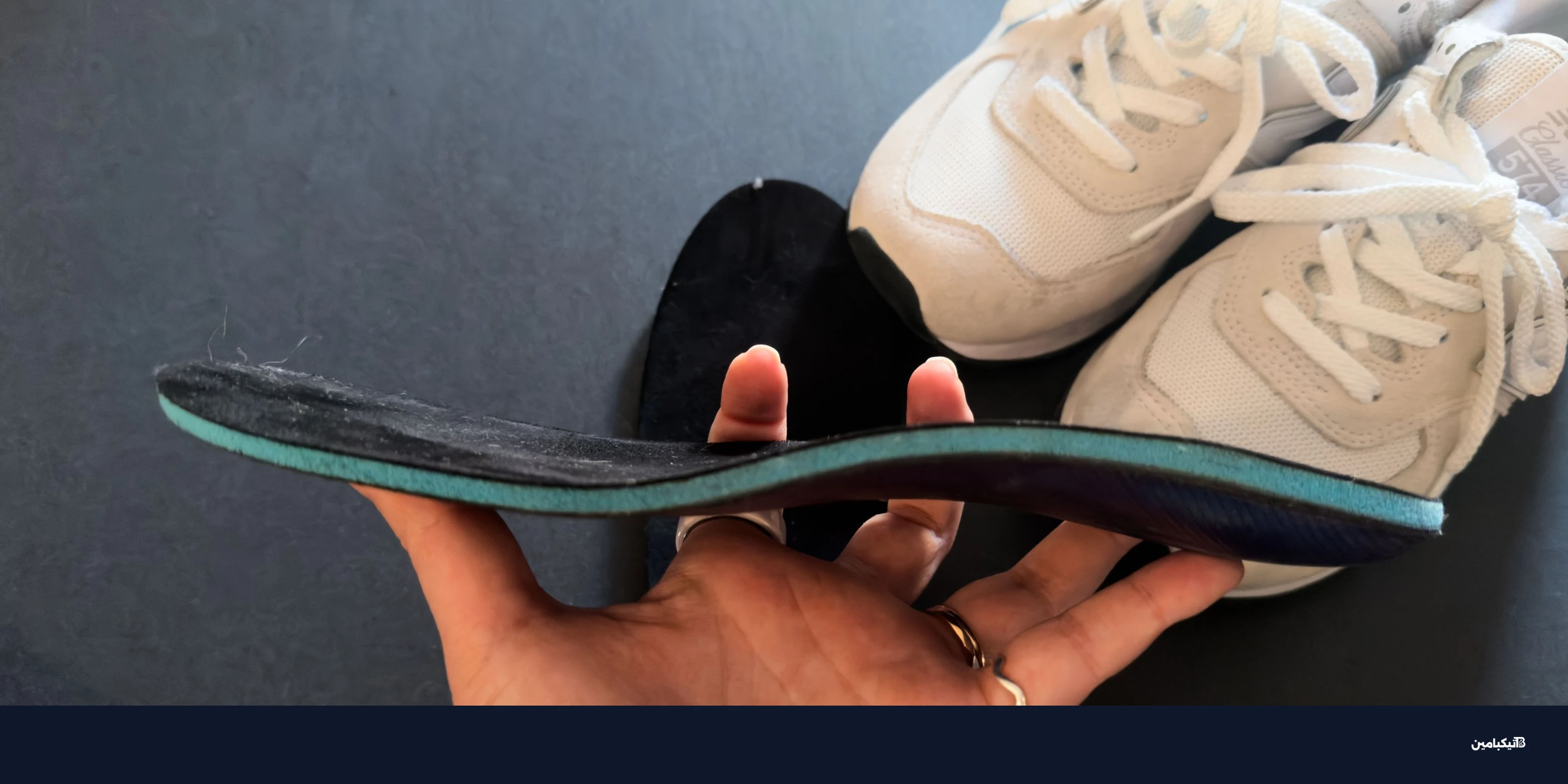 نعال ذكية مخصصة بطباعة ثلاثية الأبعاد عبر آيفون