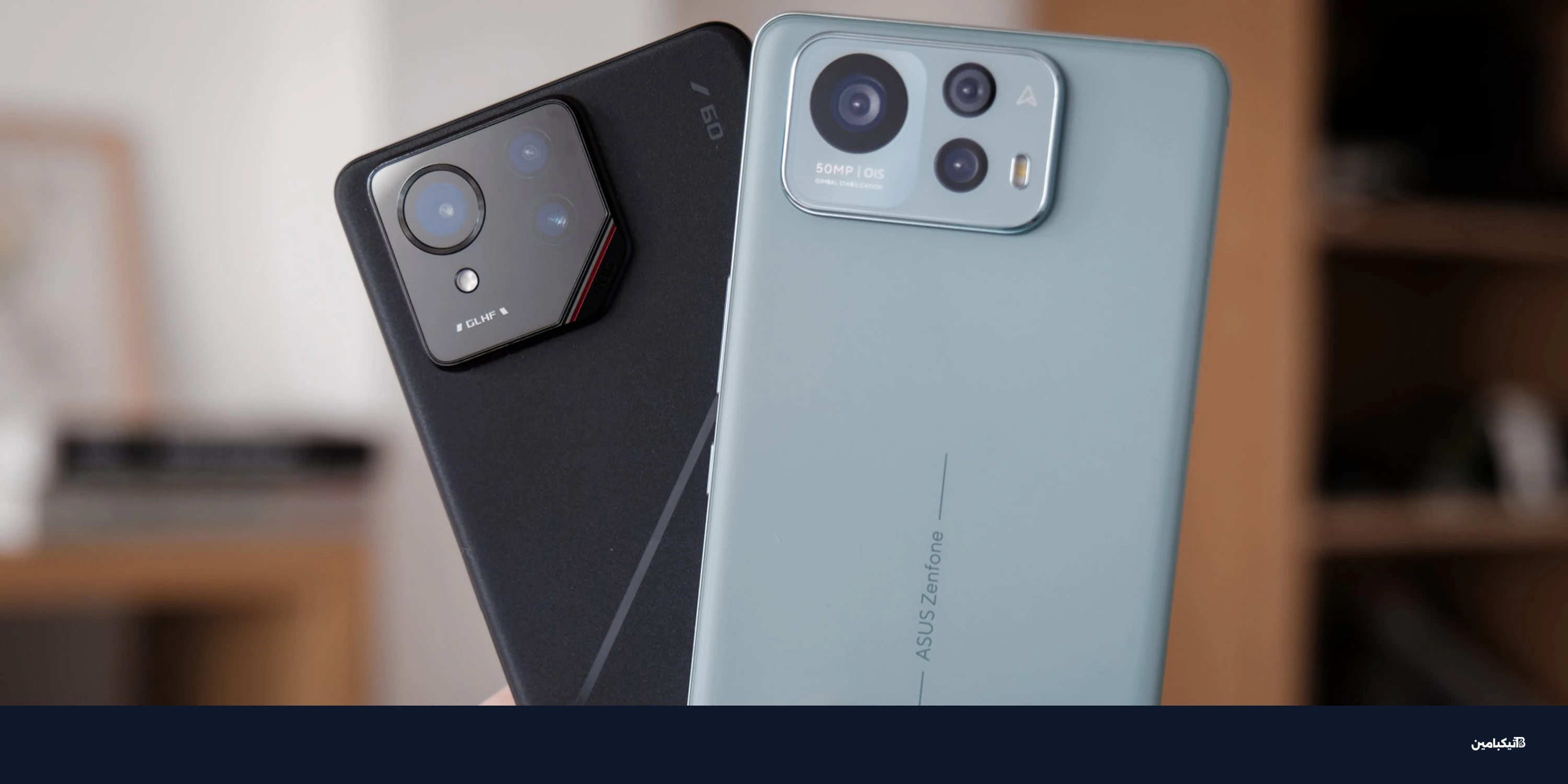 نهاية هواتف أسوس؟ الشركة توقف التطوير وتركز على الـ AI