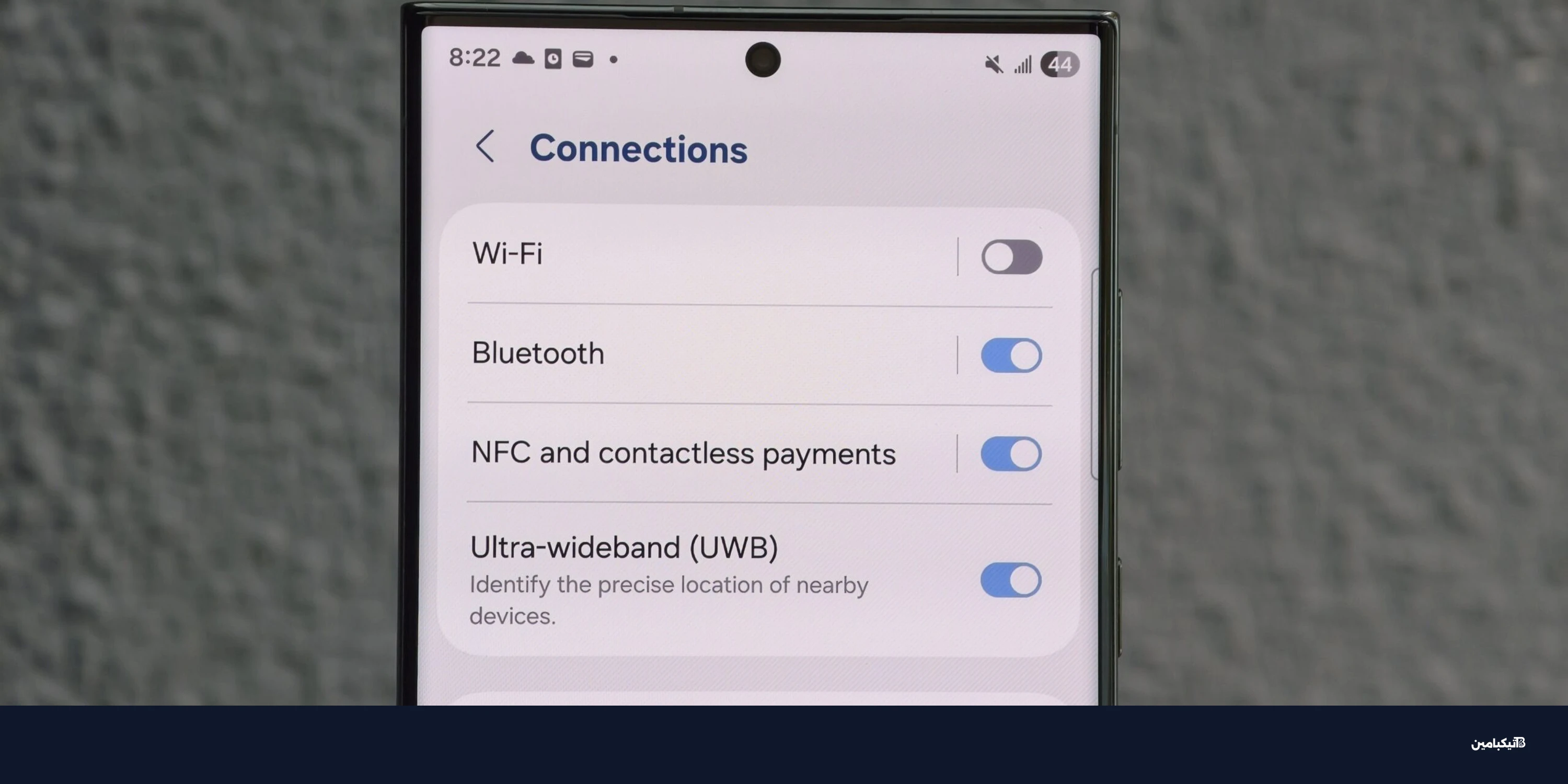 هل سامسونج تقيد أجهزة التتبع الخارجية على هواتفها؟