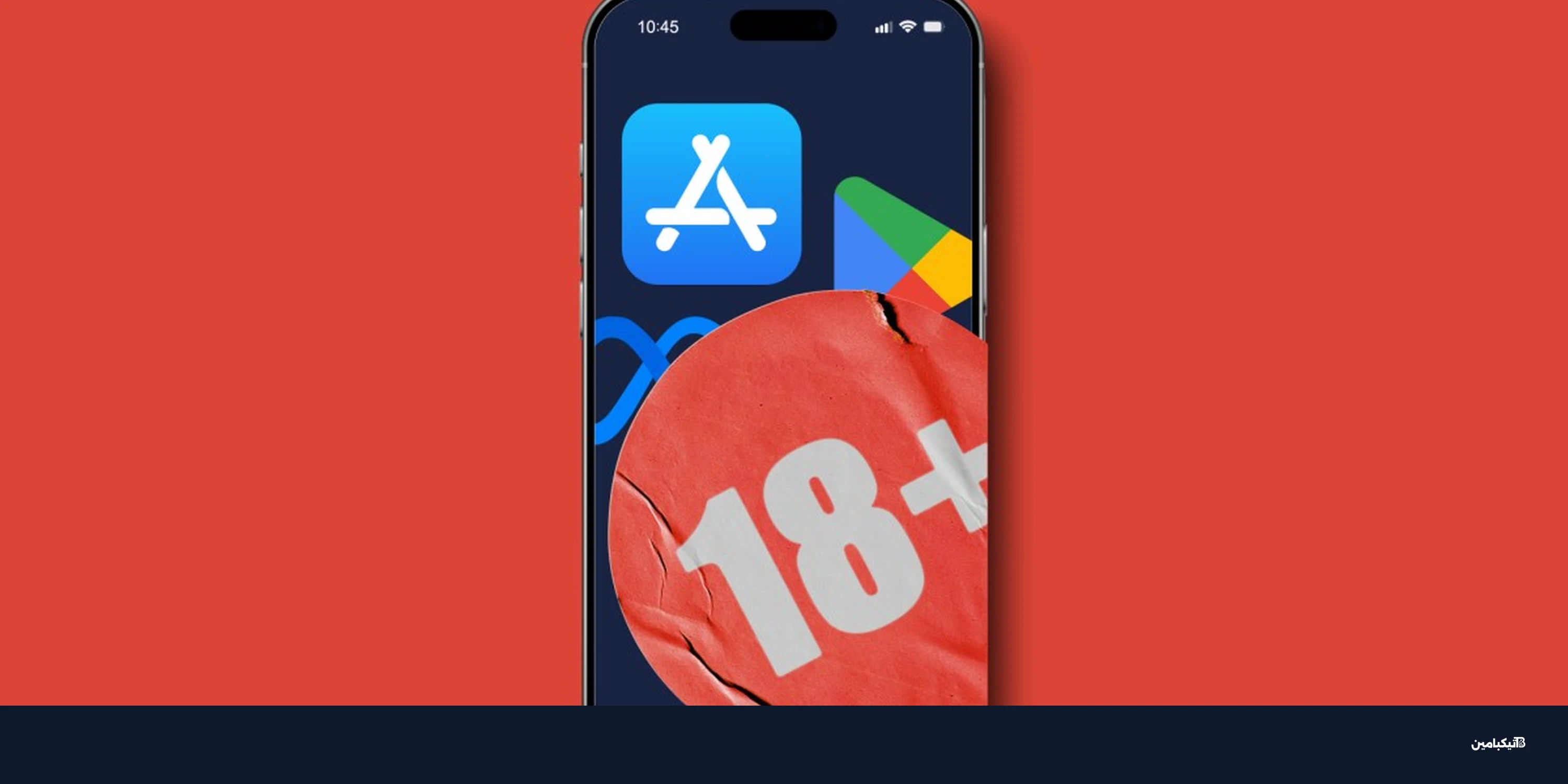 هل ستحتاج لهوية شخصية في متجر التطبيقات؟