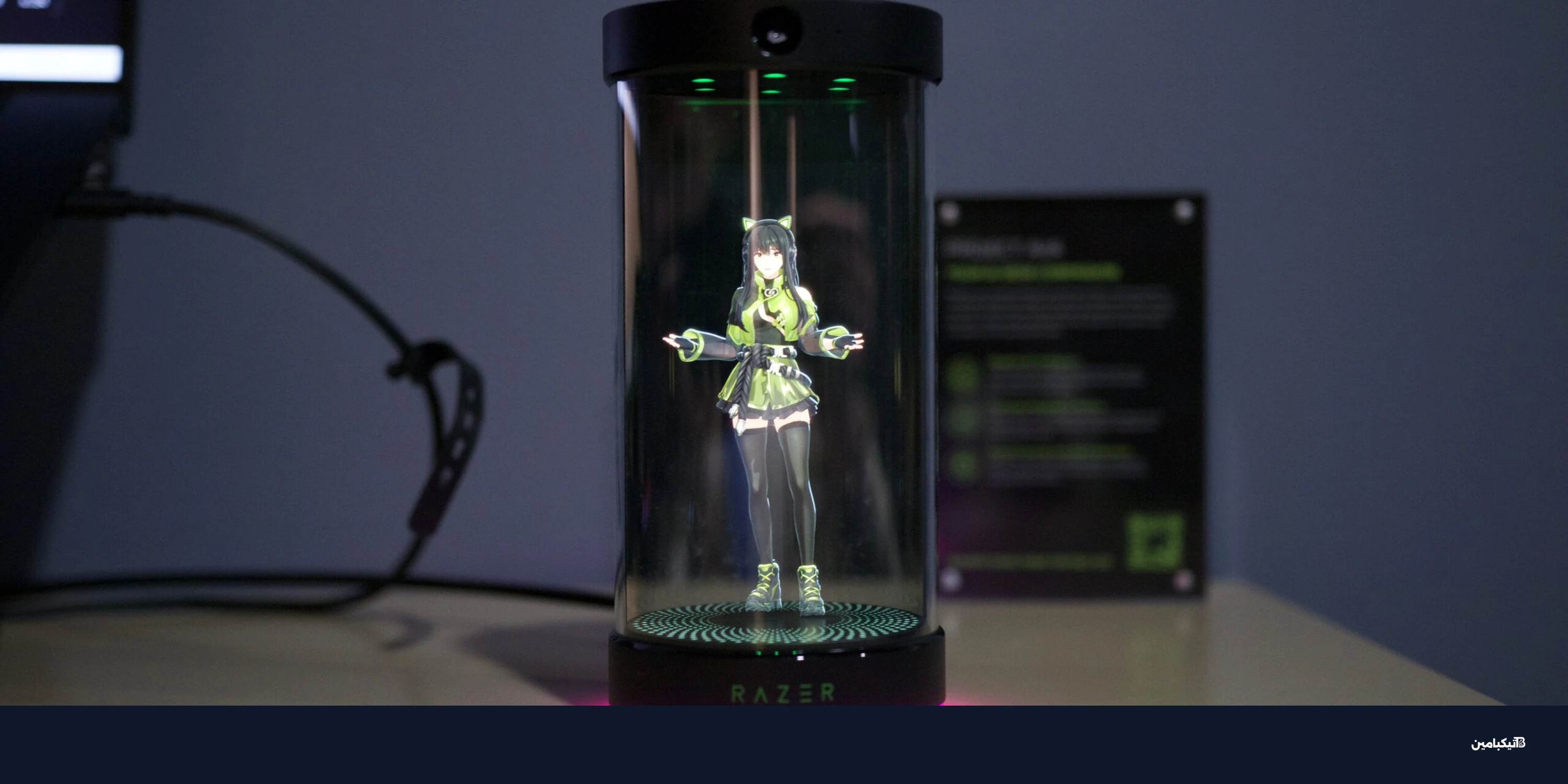 هل ينجح رفيق ريزر Project Ava بالذكاء الاصطناعي؟