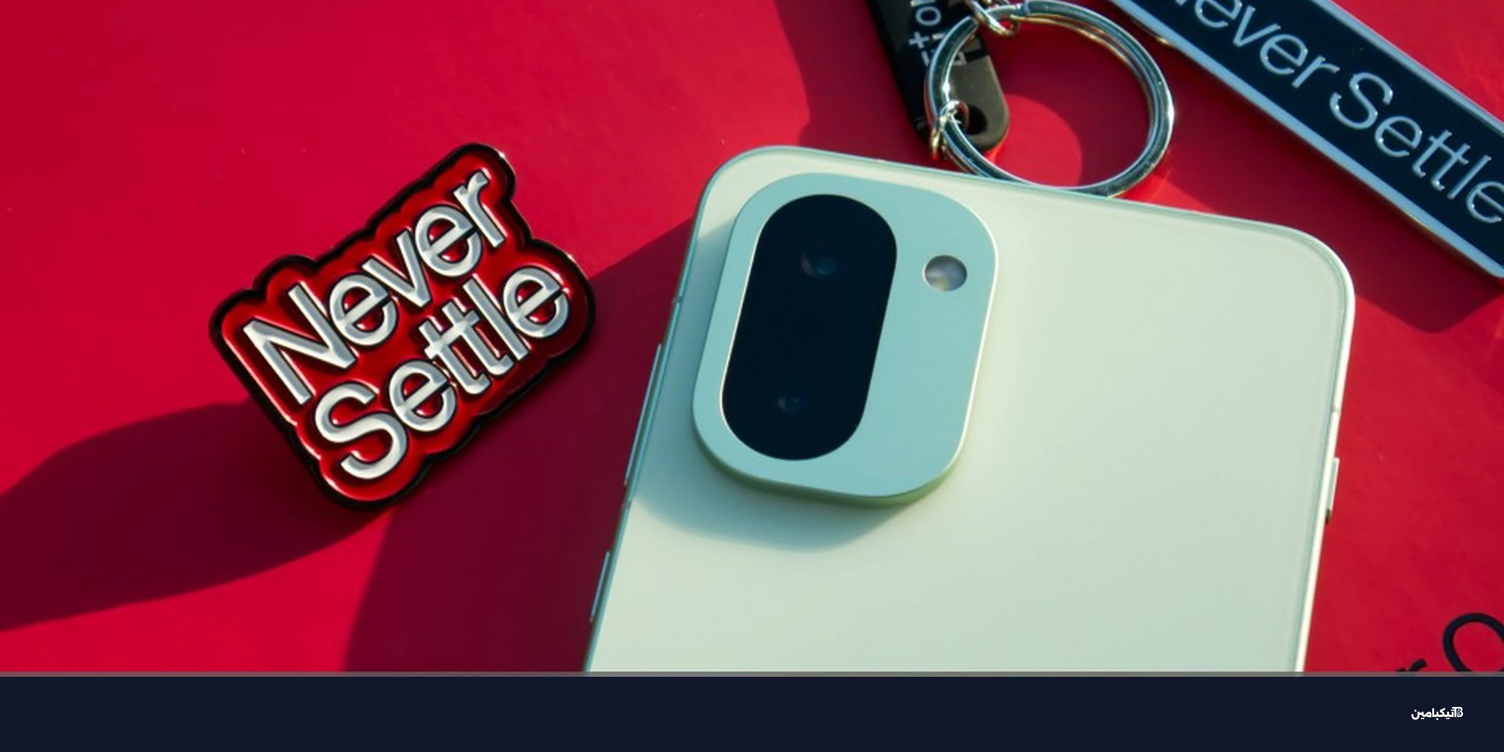 وان بلس تنفي شائعات الإغلاق: رد رسمي ينهي الجدل