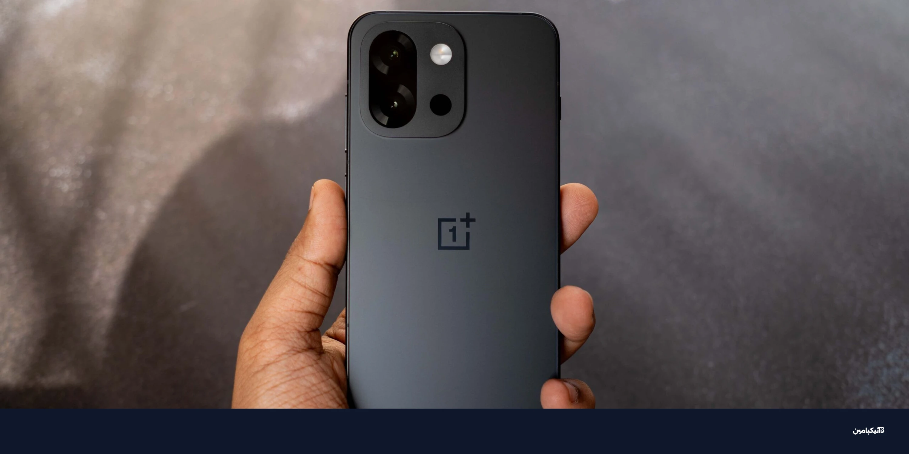 وان بلس 15T: بطارية عملاقة 7500 ميلي أمبير في هاتف مضغوط