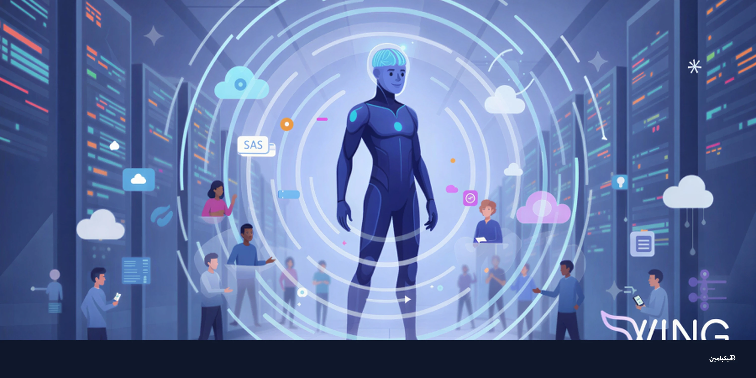 وكلاء الذكاء الاصطناعي: هل يهددون أمان الشركات؟