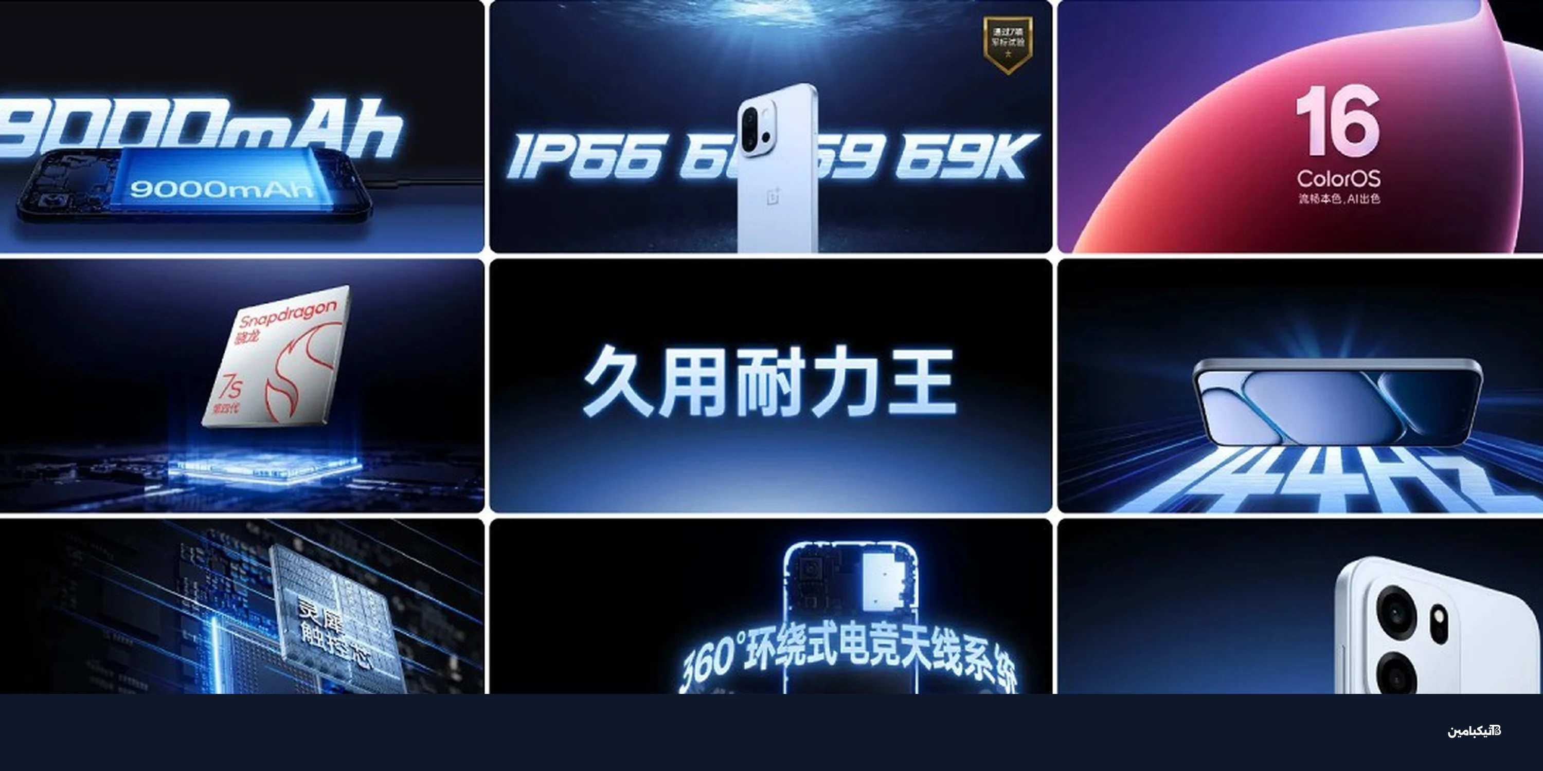 ون بلس تطلق توربو 6 و6V ببطارية 9000 مللي أمبير وشحن سريع