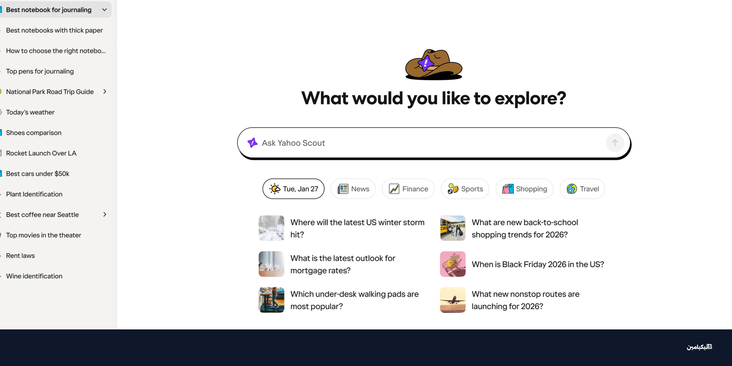 ياهو تطلق Scout: محرك بحث ذكي ينافس جوجل بقوة