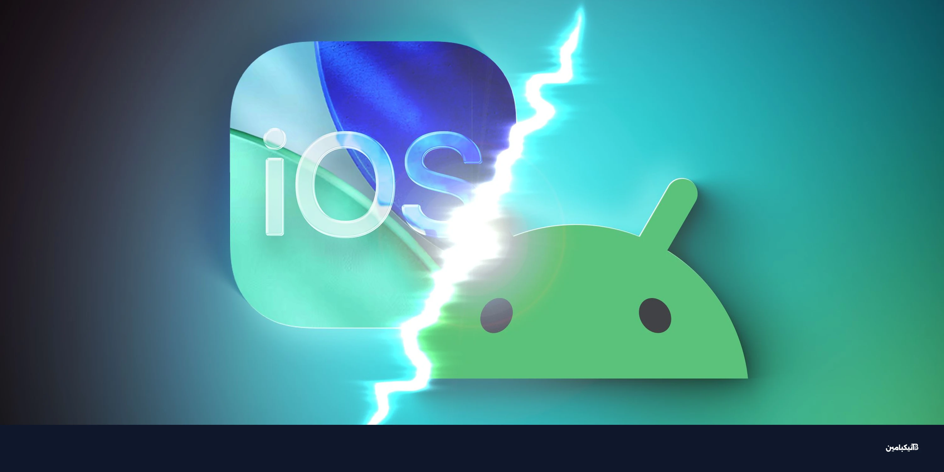 يوتا قد تصبح أول ولاية تعتمد أندرويد كنظام رسمي ضد آيفون