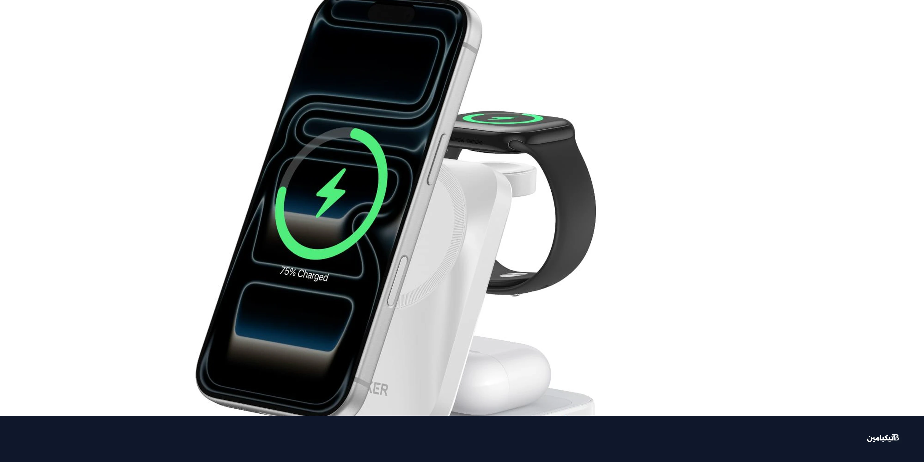 CES 2026: أنكر تطلق شواحن Qi2 ومنصات جديدة للآيفون