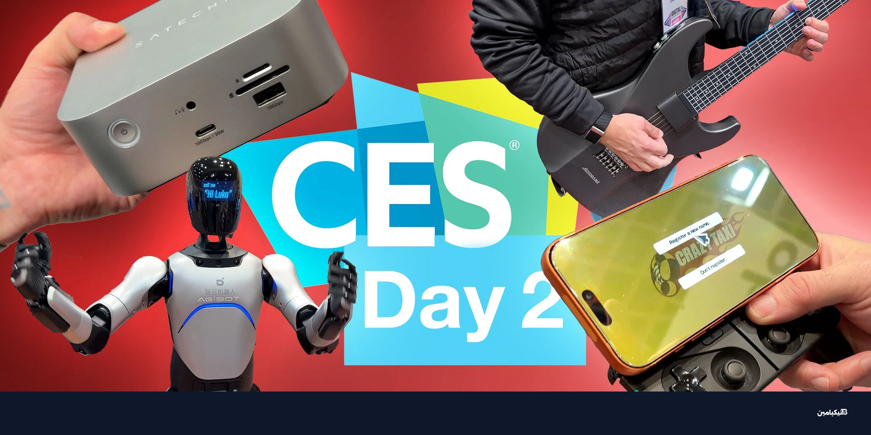 CES 2026: شاشات إل جي وروبوتات ذكية تسرق الأضواء