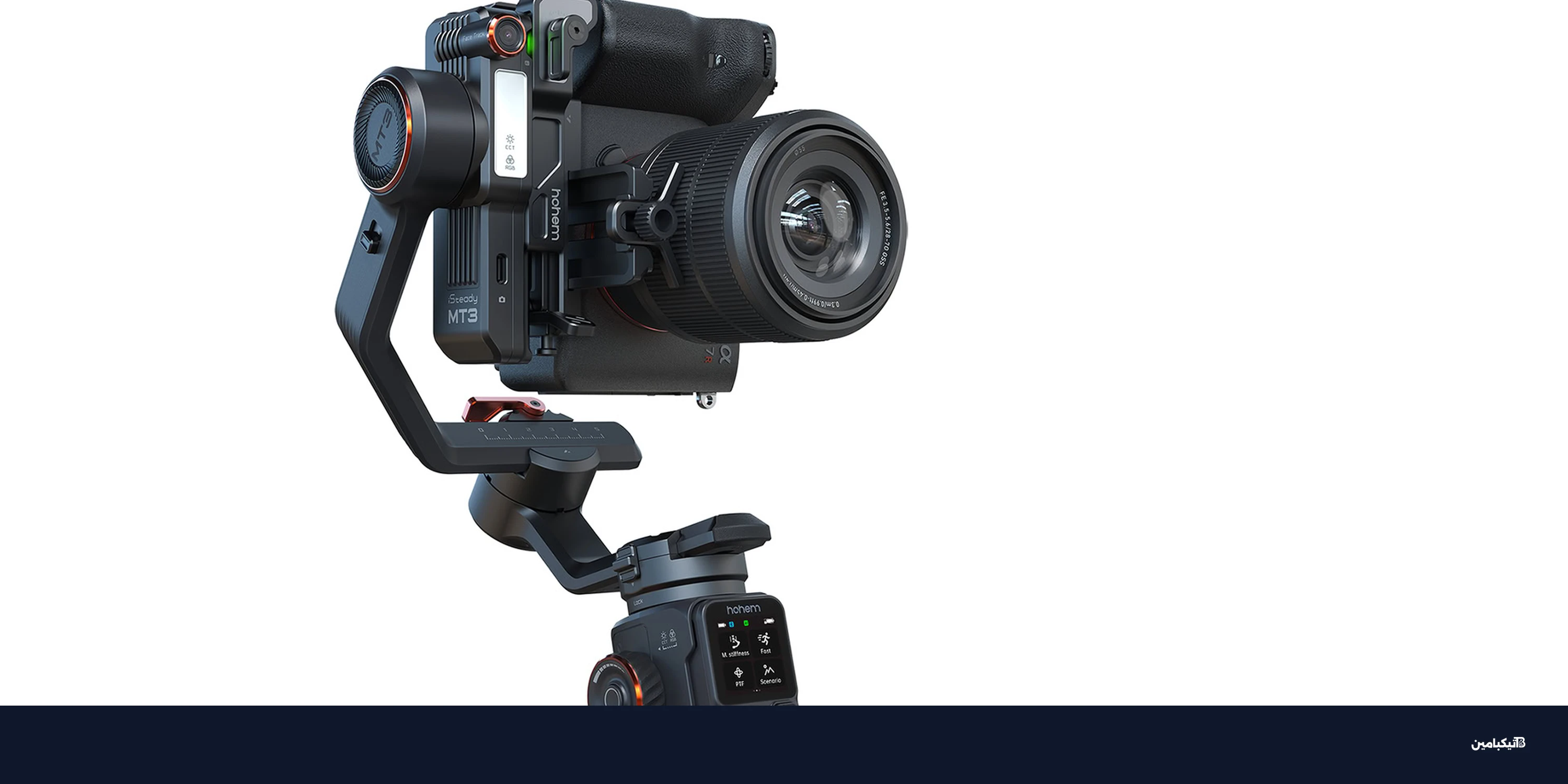Hohem تطلق إطارات MT3 الجديدة: تتبع ذكي وكاميرا مدمجة