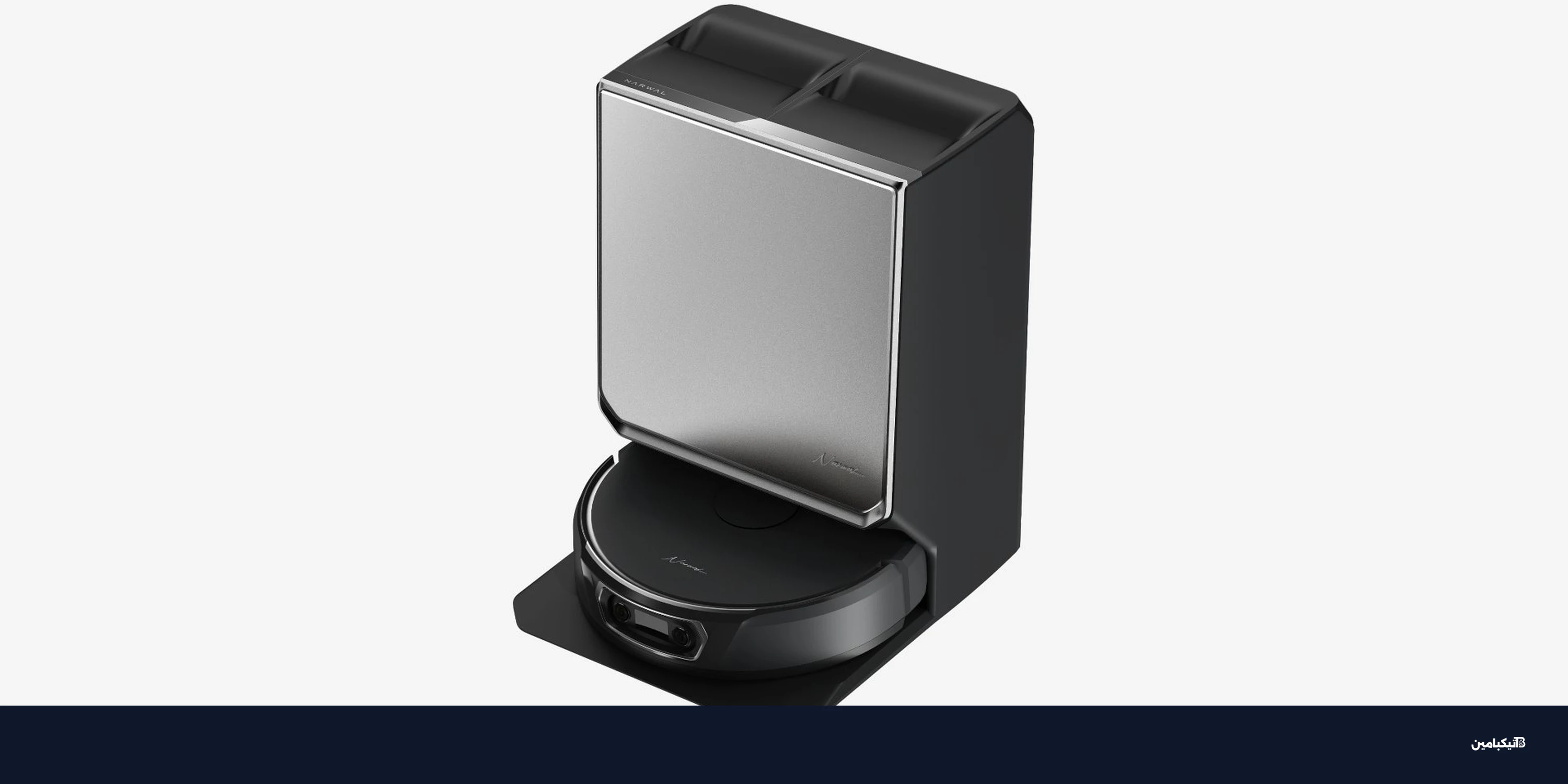 Narwal Flow 2 Ultra: مكنسة ذكية تعثر على حيواناتك الأليفة