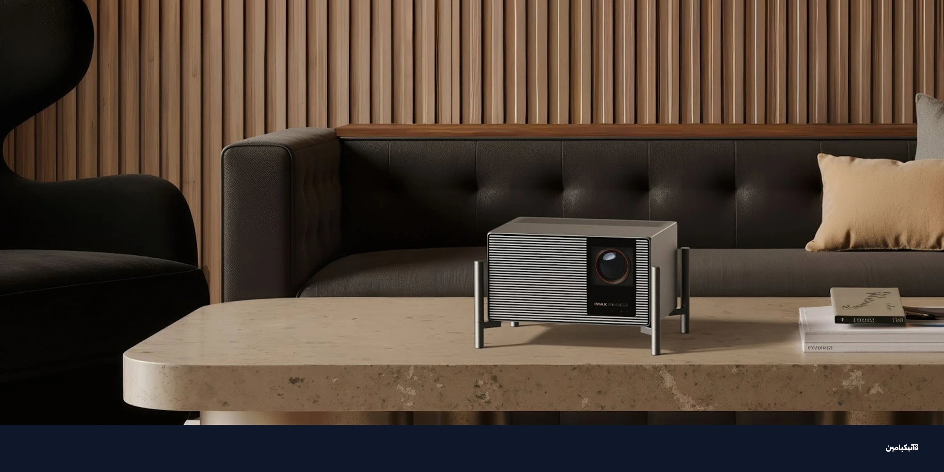 XGIMI تكشف عن TITAN Noir Max: أقوى جهاز عرض في 2026