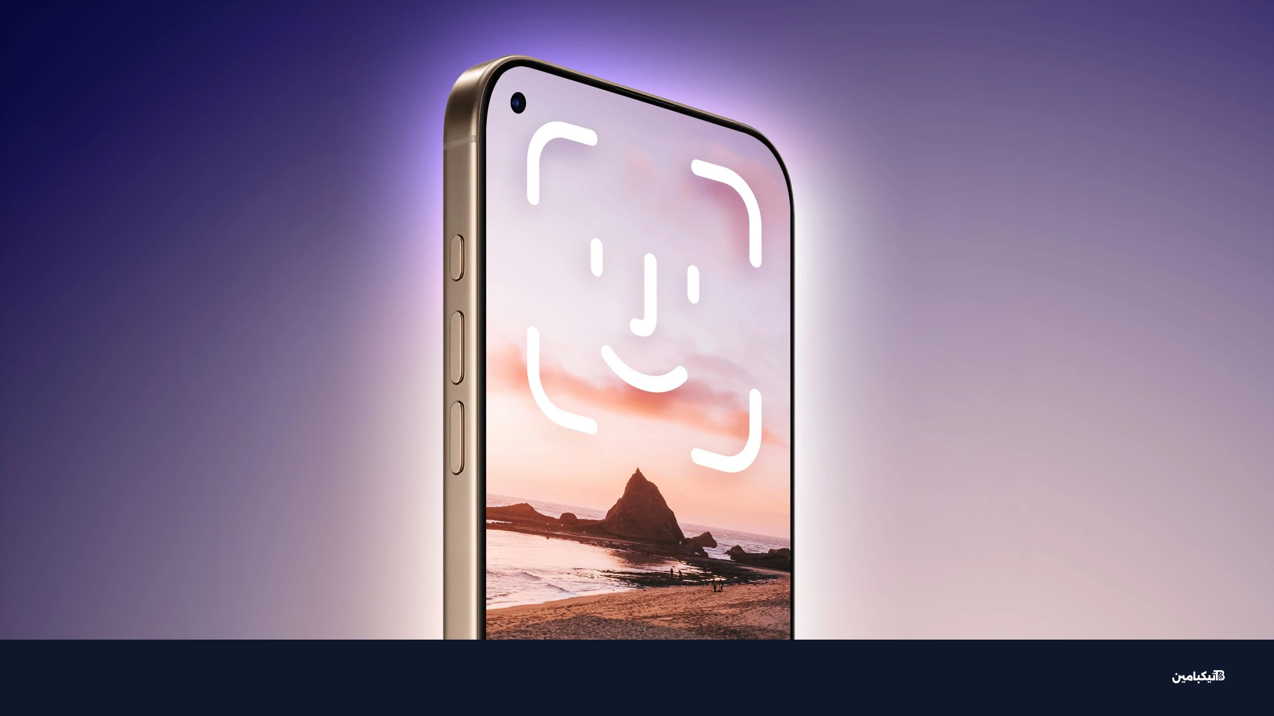 تصميم آيفون مع ثقب صغير لكاميرا Face ID