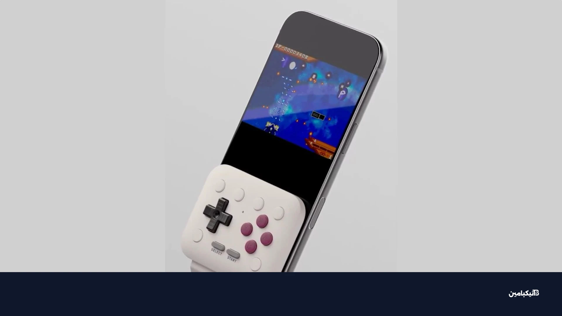 وحدة تحكم 8BitDo الجديدة لآيفون بتصميم قابل للقلب