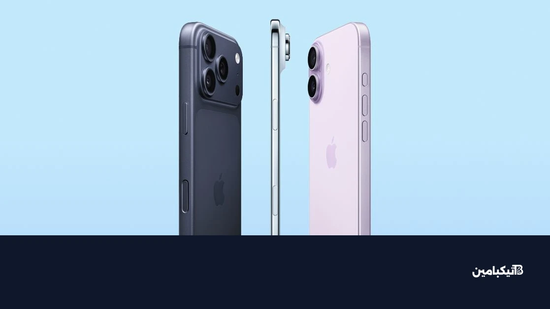 better iphone 17 lineup