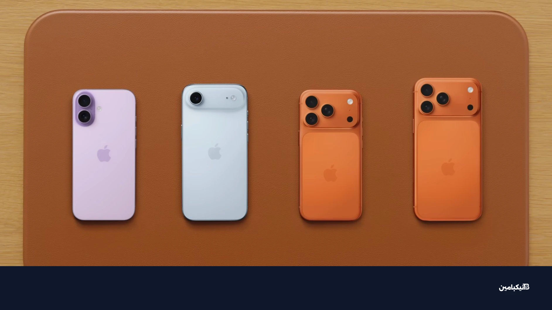 iPhone Mat Apple Store