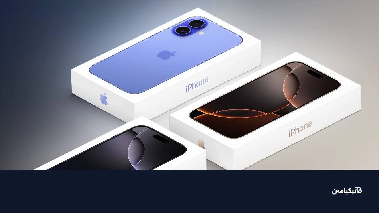 صناديق آيفون 2024