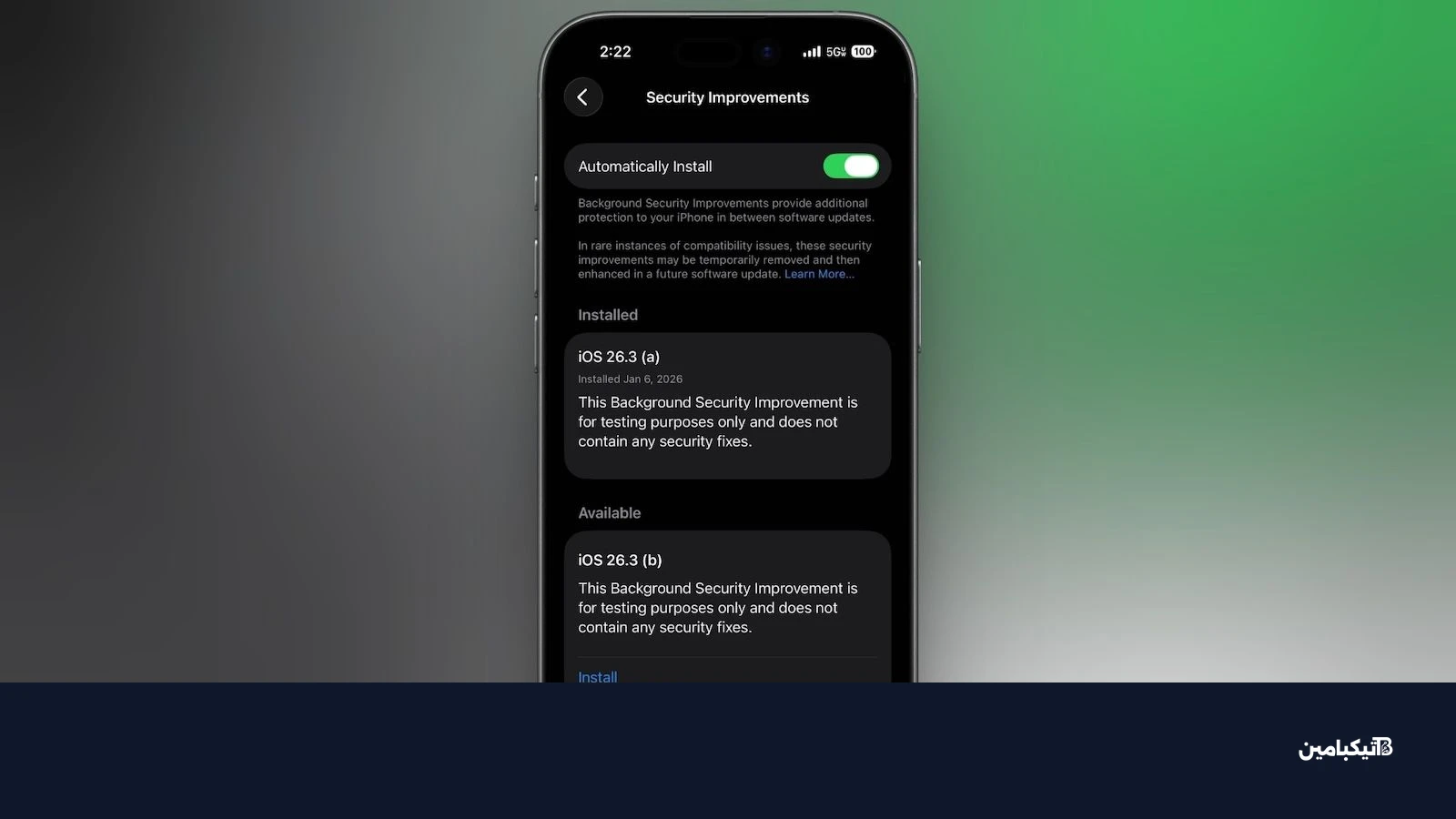 التحسينات الأمنية الخلفية من آبل