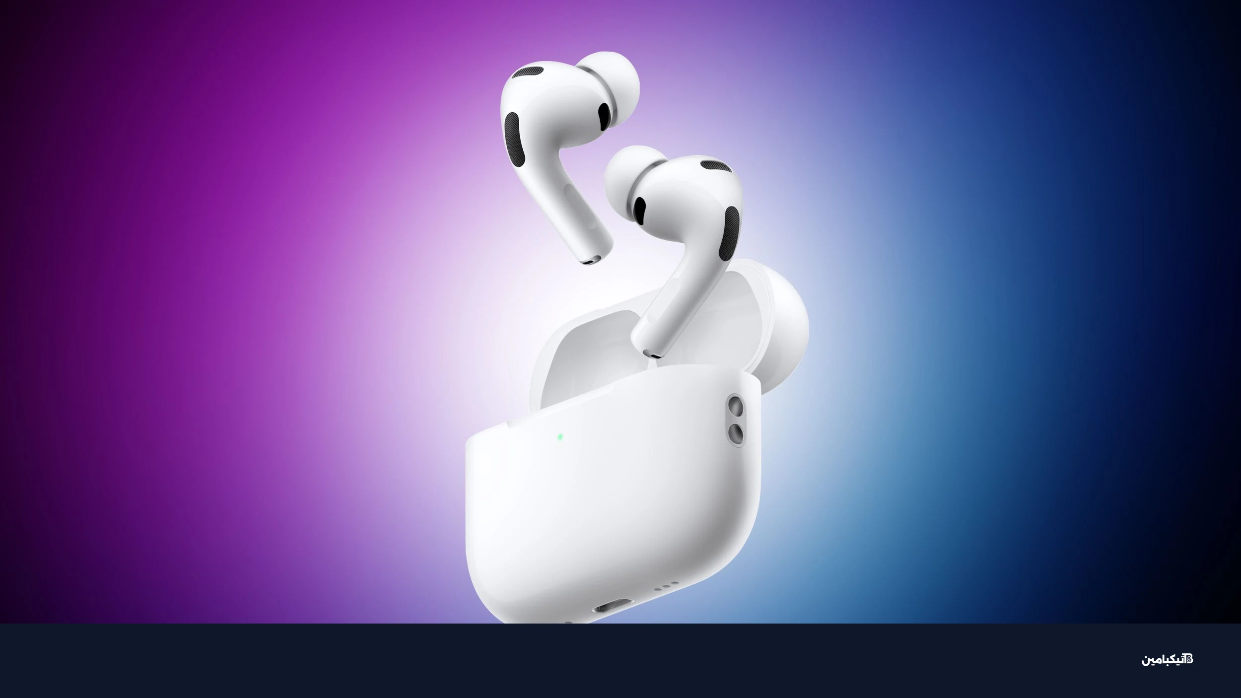 airpods pro 3 purple