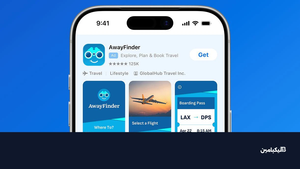 إعلانات متجر تطبيقات آيفون