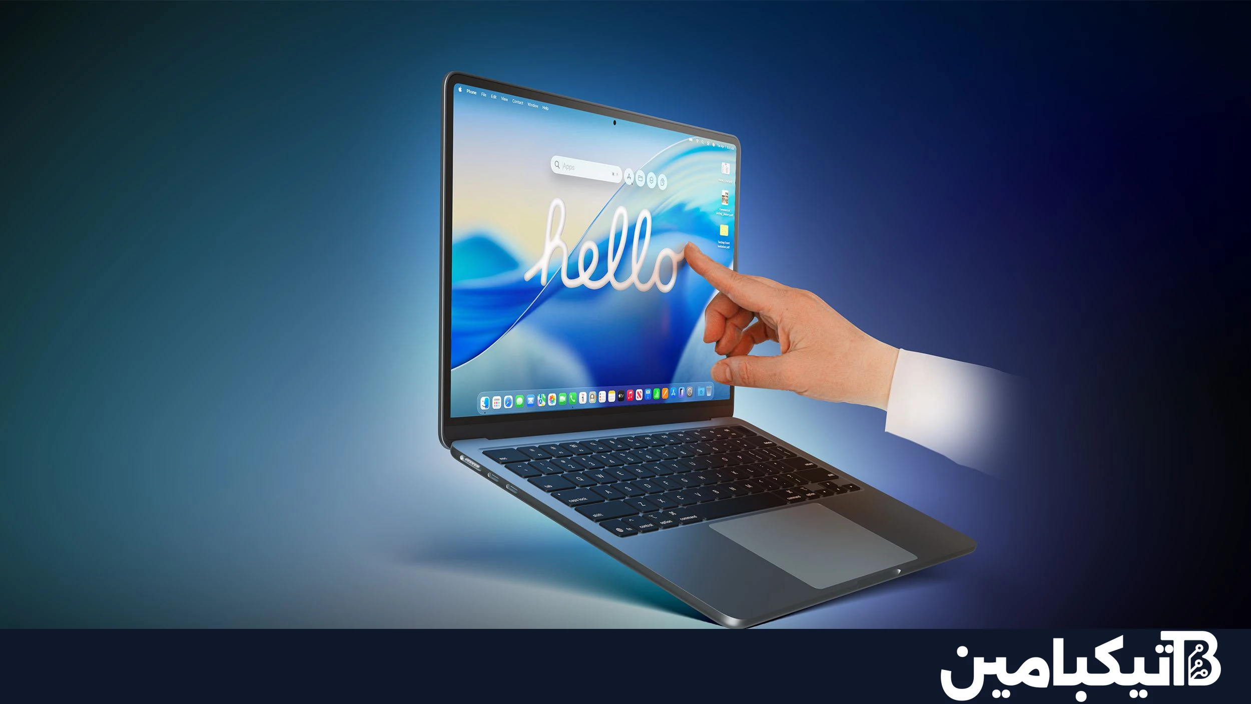 ماك بوك اقتصائي