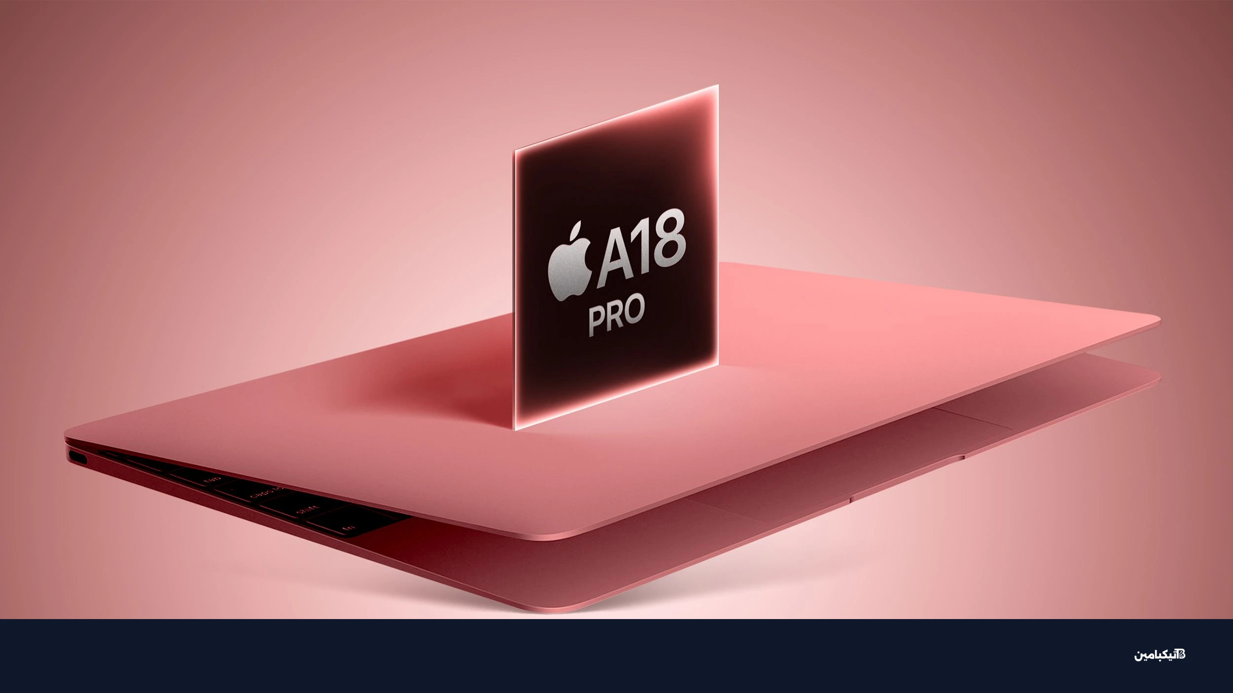 جهاز MacBook منخفض التكلفة باللون الوردي