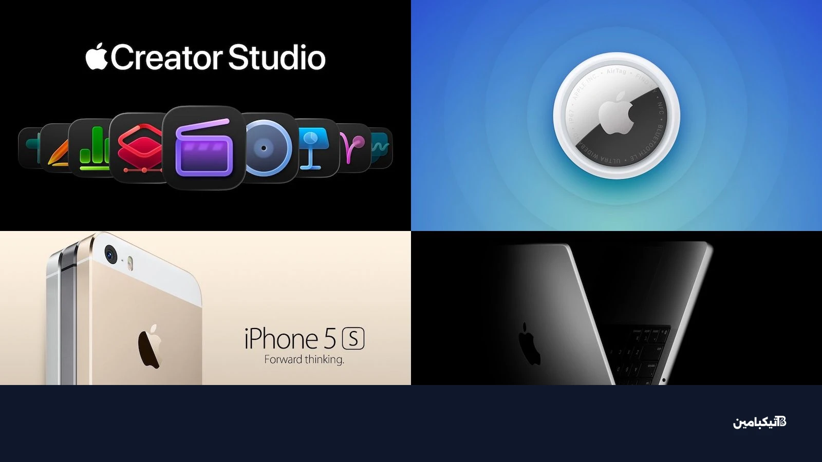 أهم أخبار آبل 2026