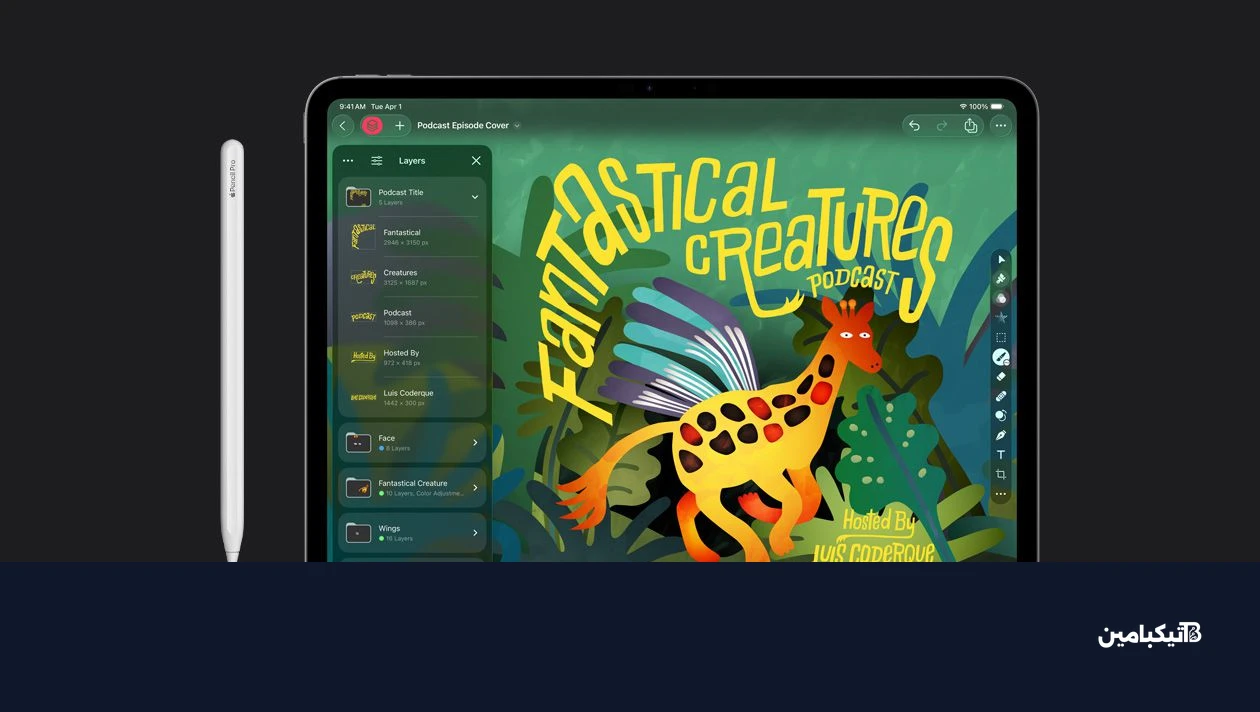 Pixelmator Pro iPad App