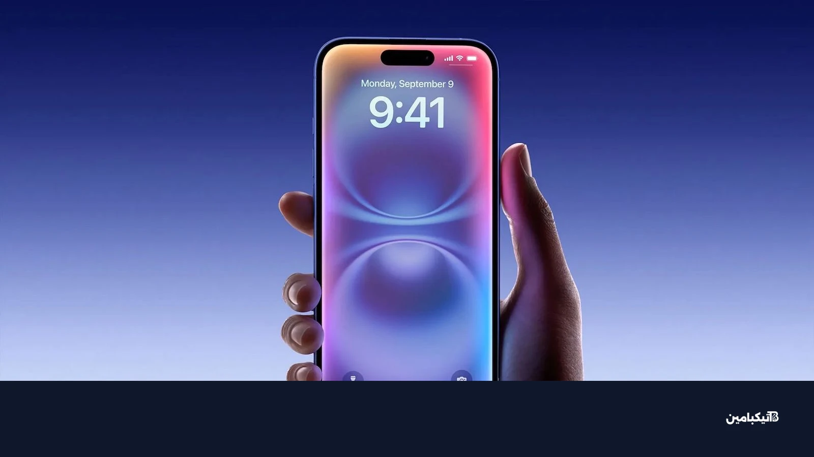 واجهة سيري الجديدة على آيفون