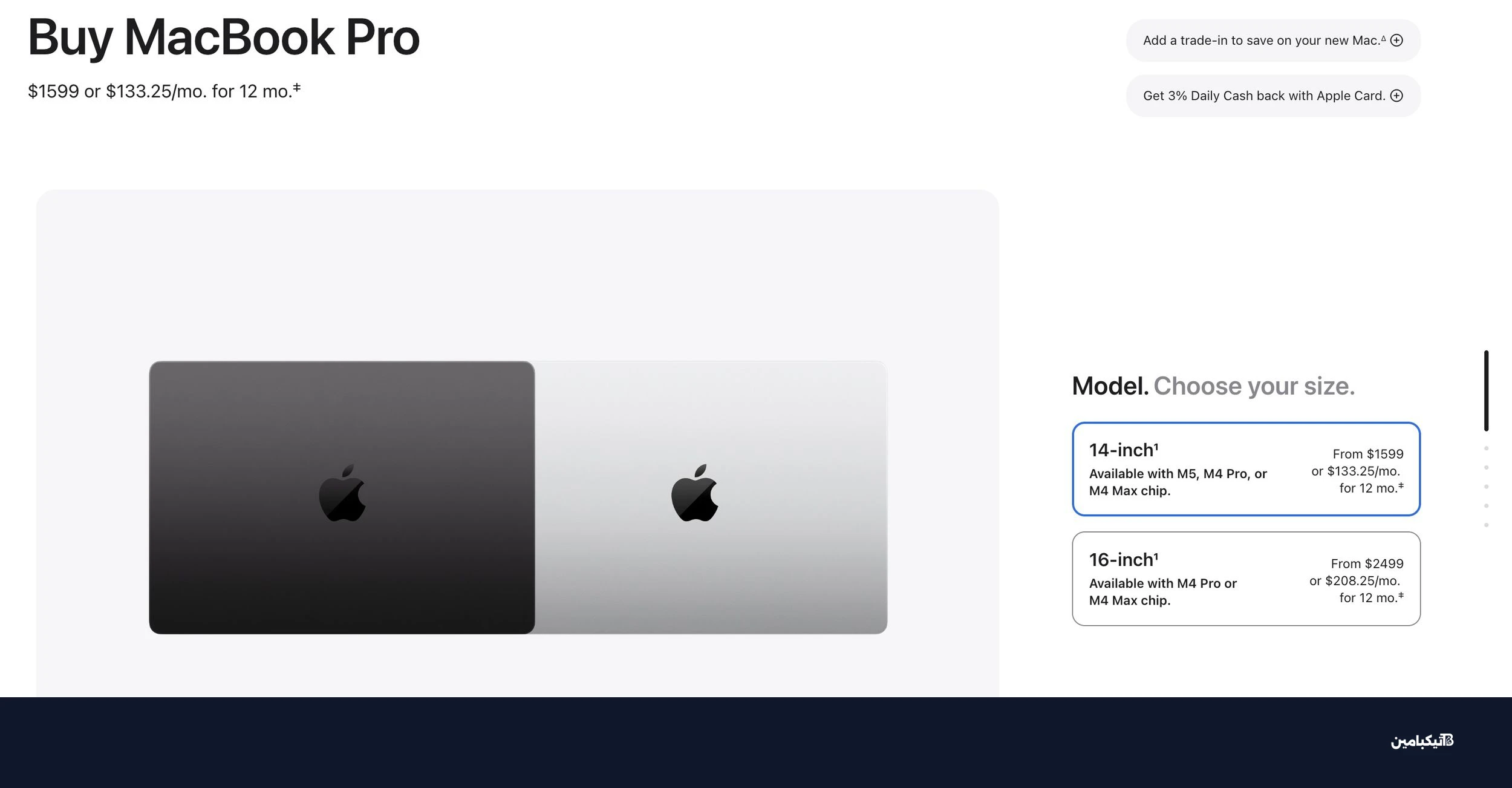 شراء ماك بوك برو 2026