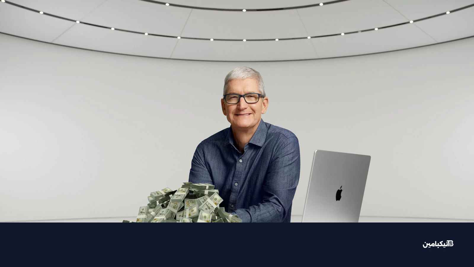 تيم كوك الرئيس التنفيذي لشركة آبل