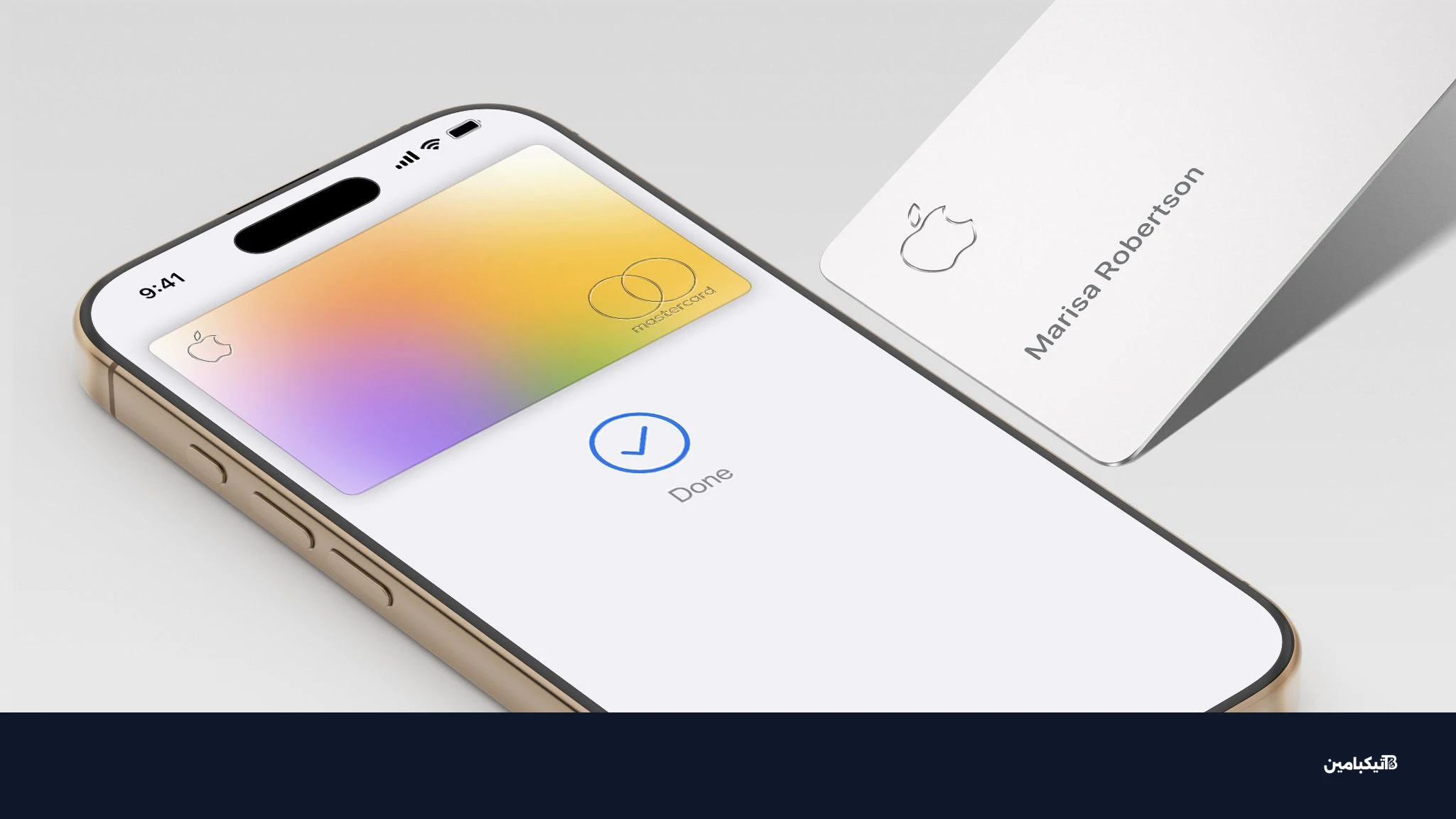 بطاقة آبل مع آيفون 16 برو
