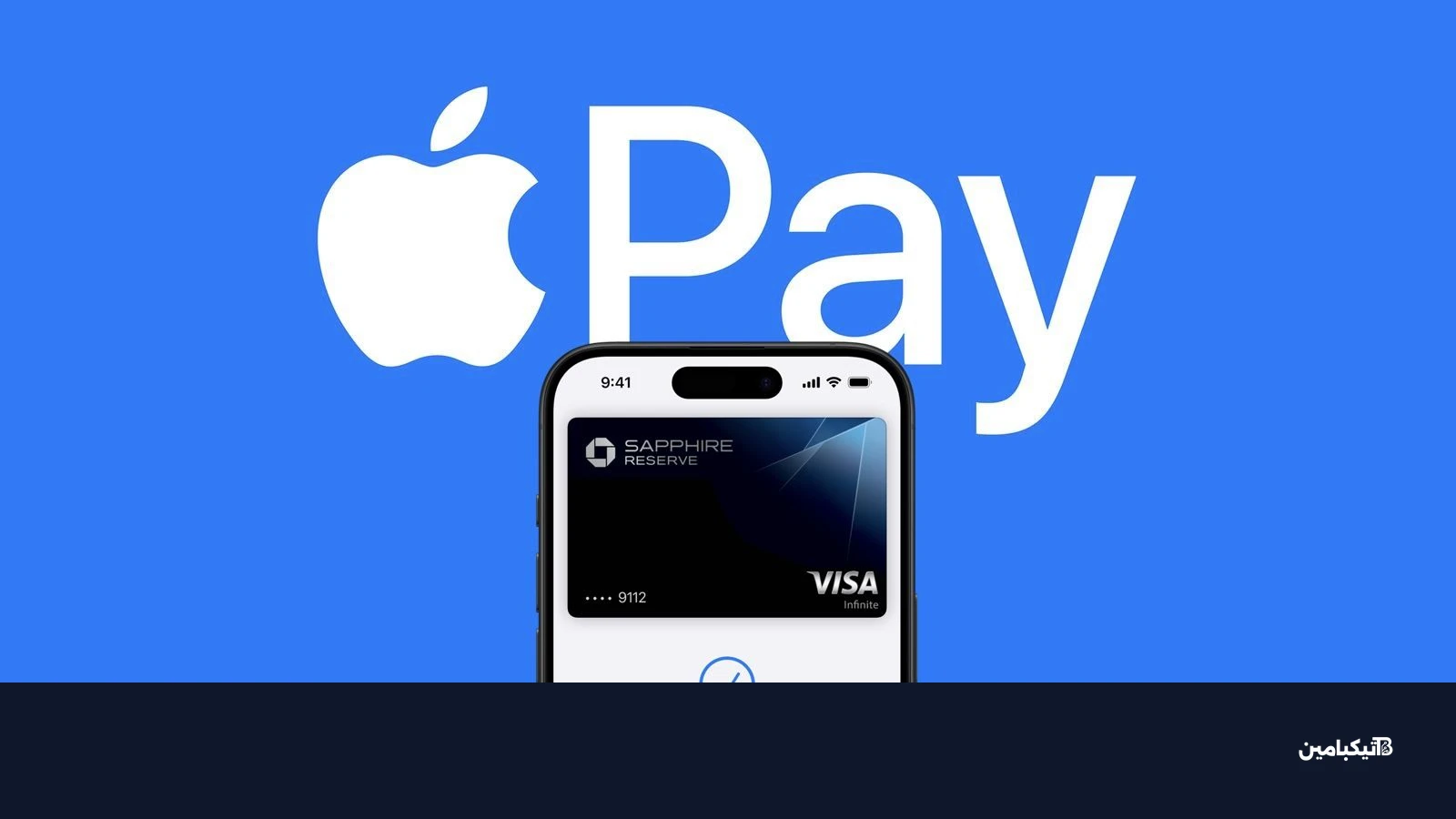 apple pay feature dynamic island