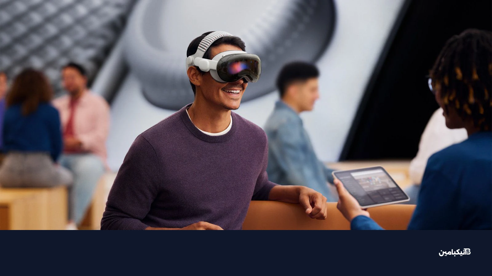 نظارة آبل Vision Pro