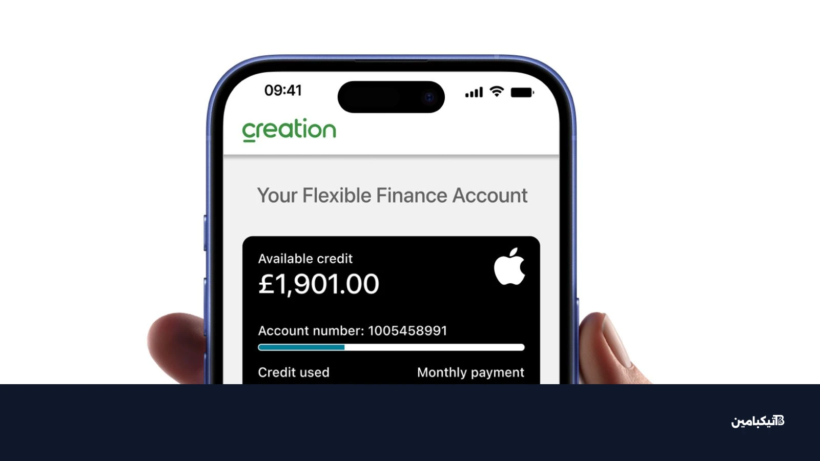 خطة تمويل آبل في بريطانيا