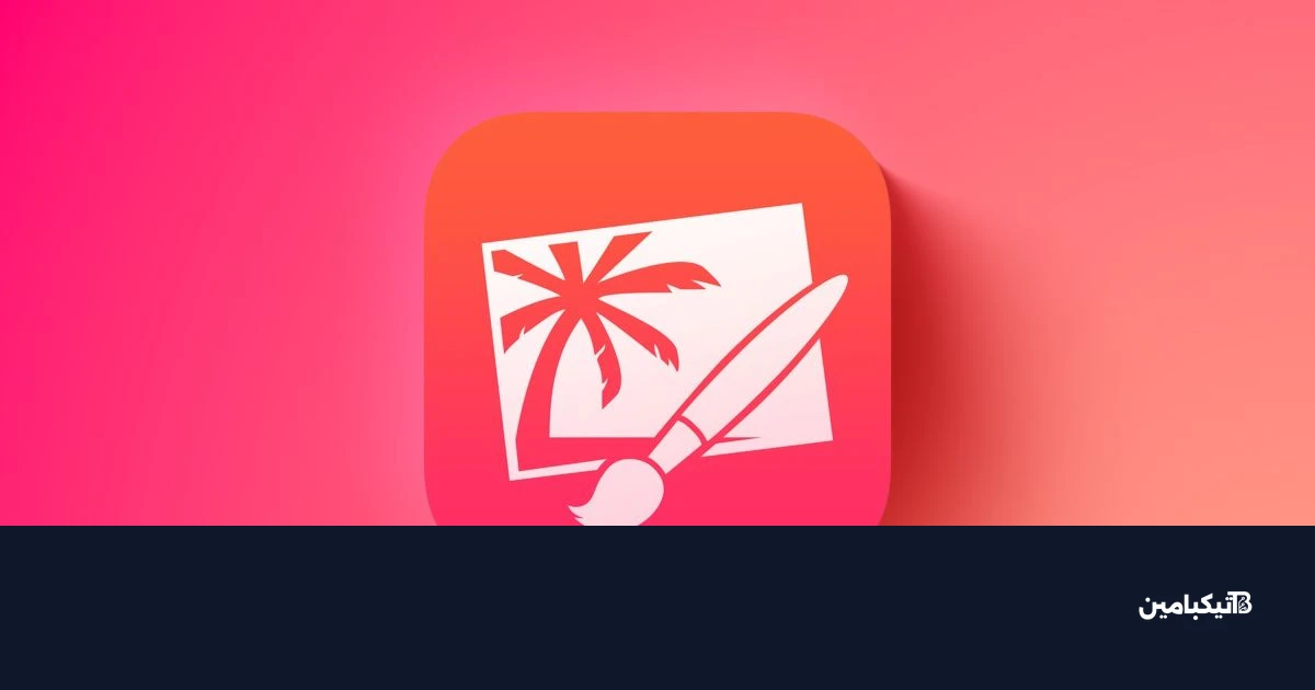 Pixelmator Feature
