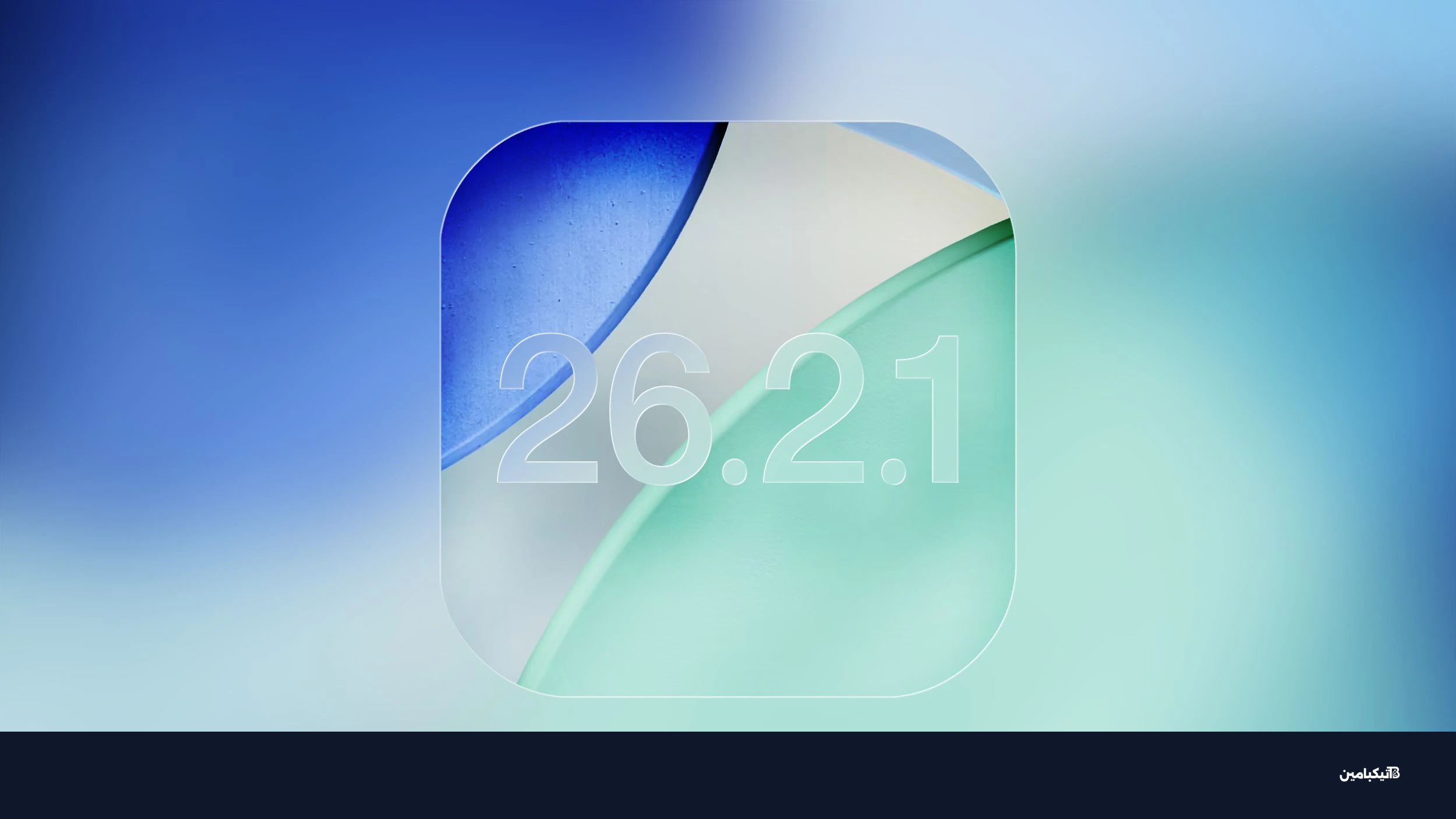 iOS 26