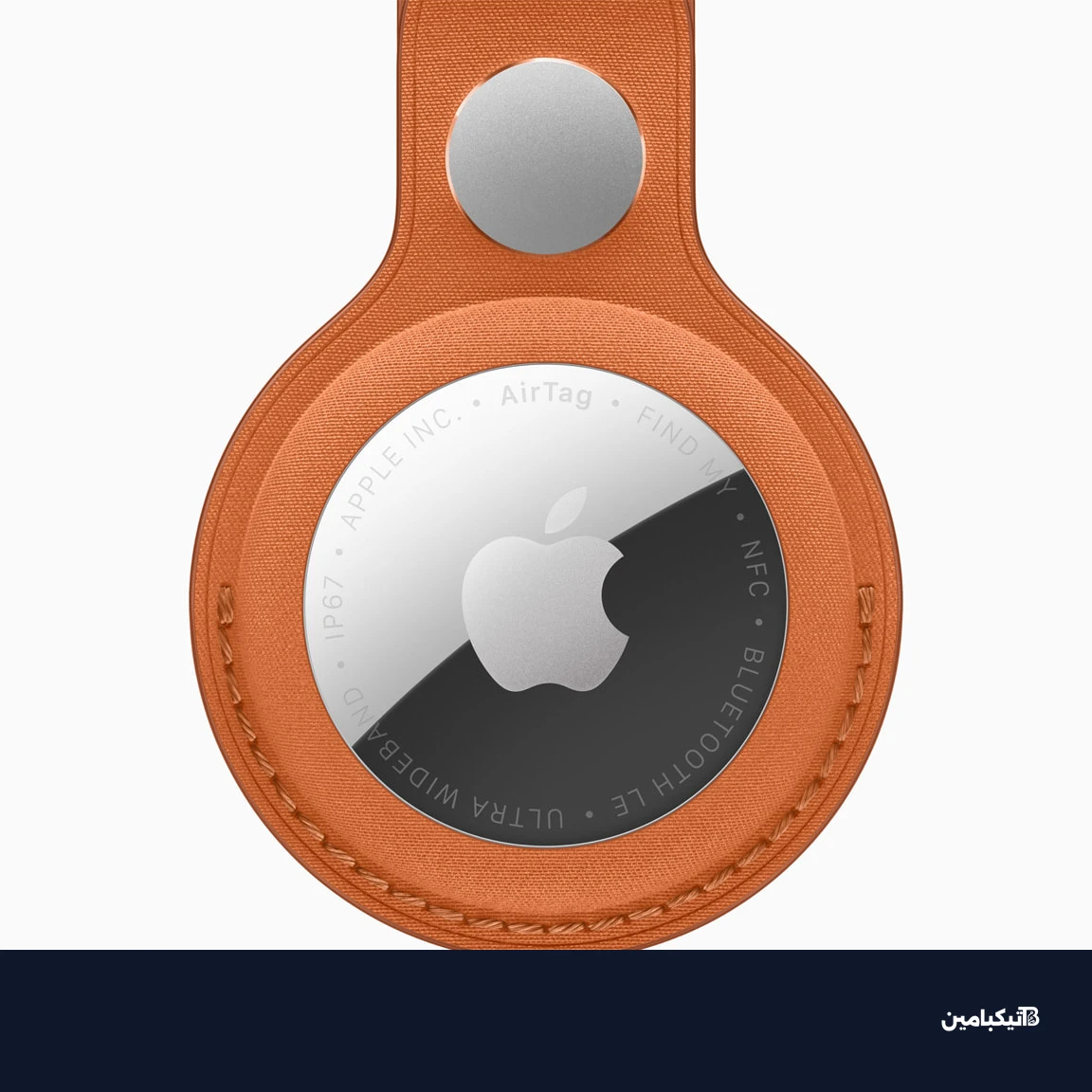 أبل AirTag الجديد