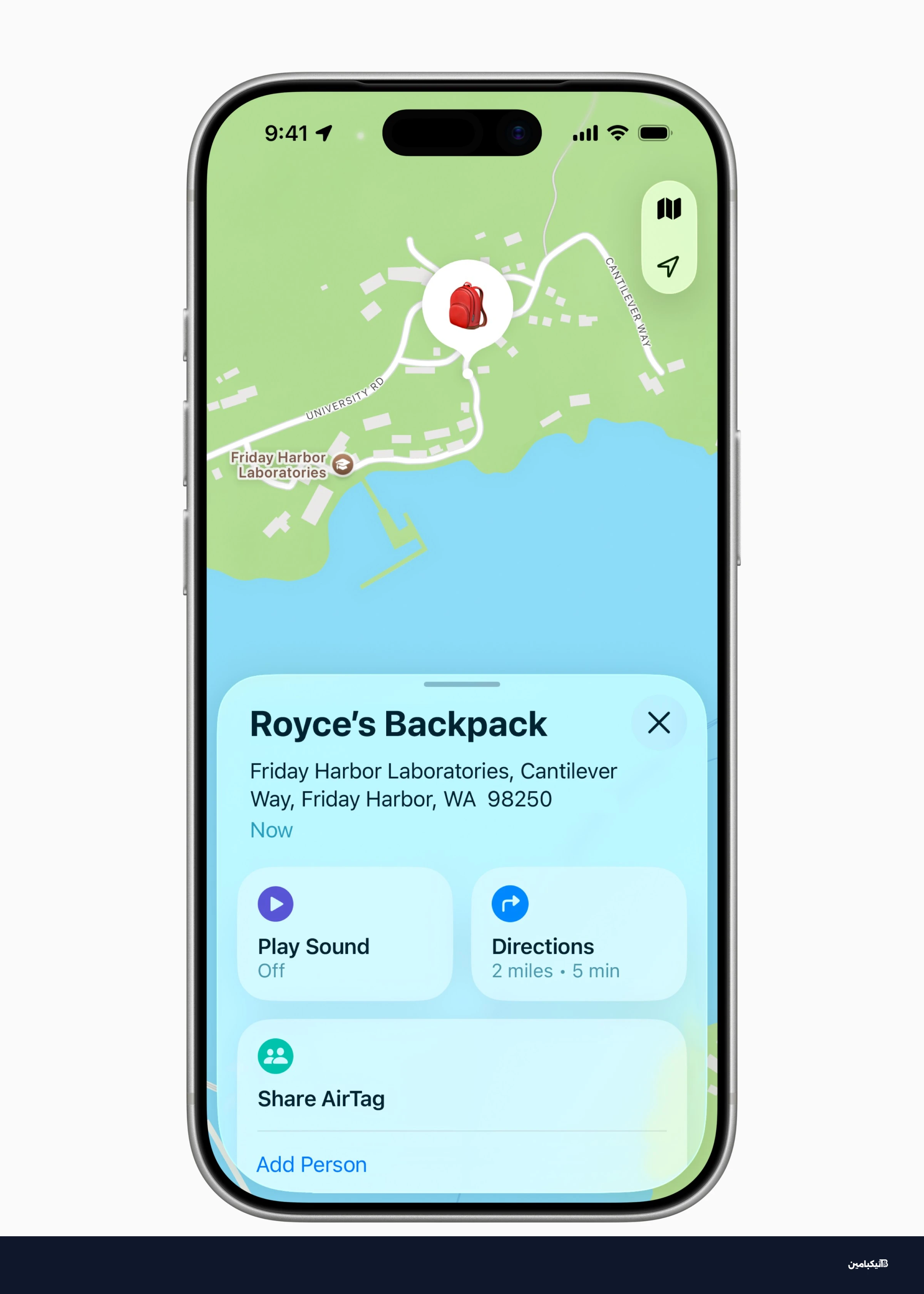 تطبيق تحديد الموقع