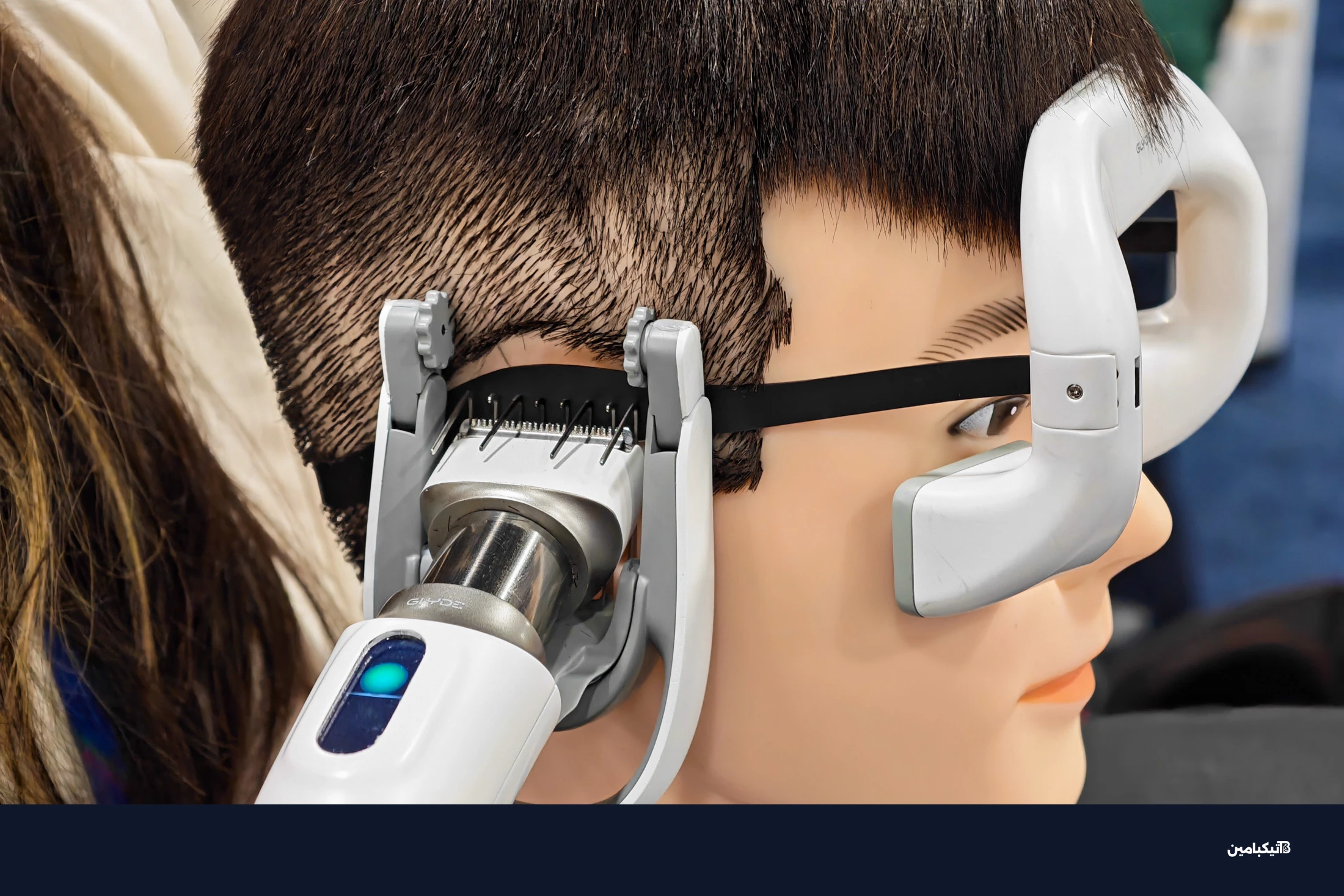 رأس عارضة أزياء يتم حلاقته بواسطة ماكينة Glyde الذكية