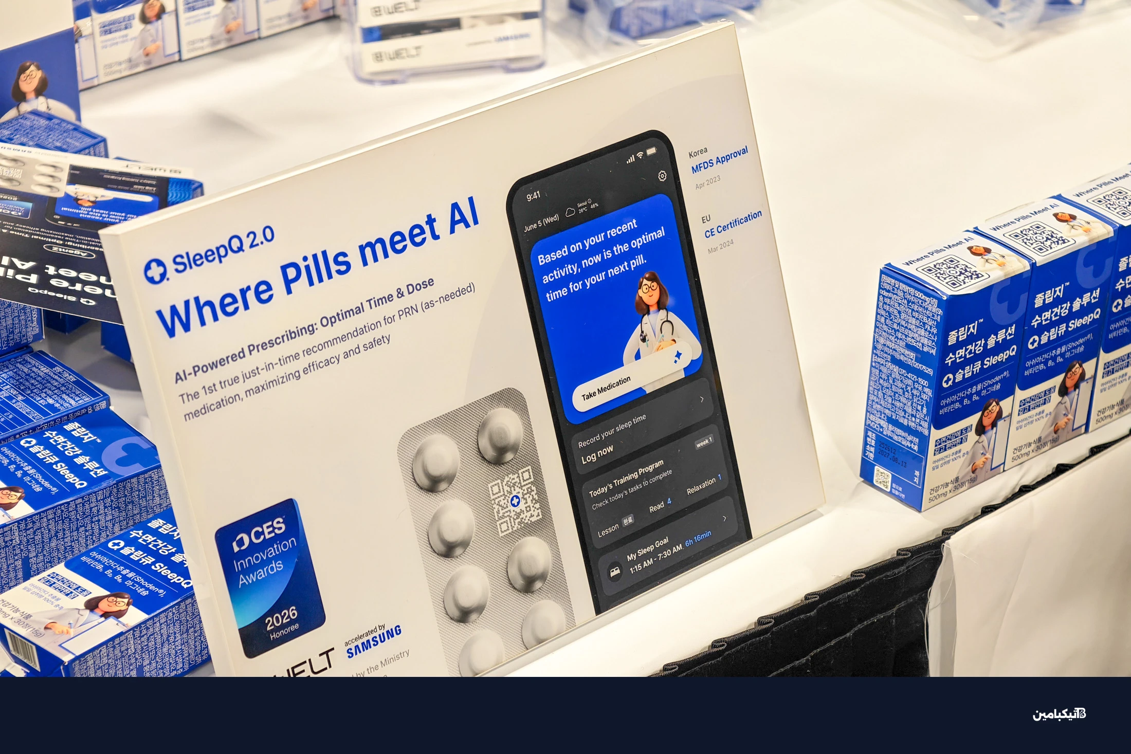 جناح يعرض حبوب SleepQ في المعرض