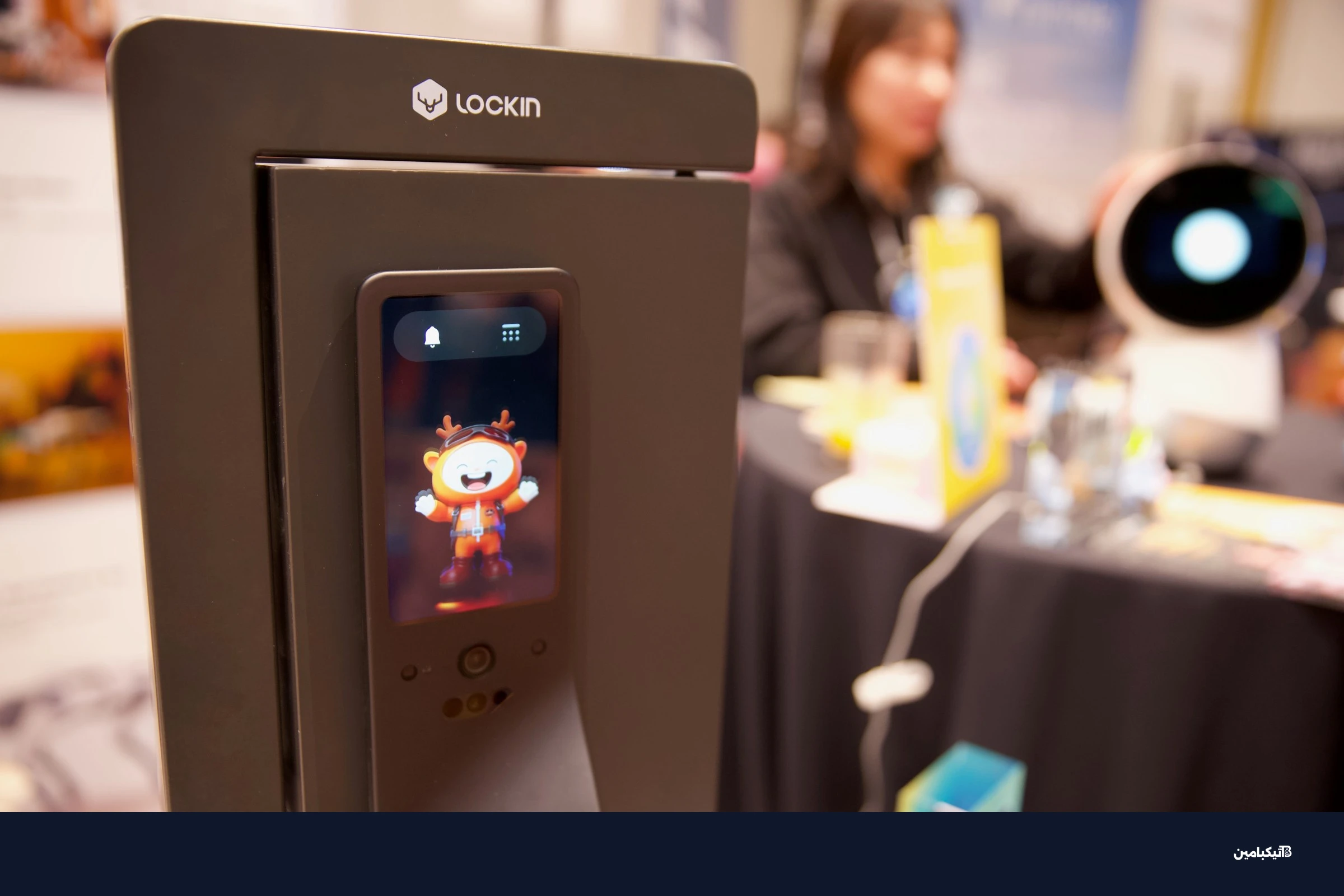 قفل Lockin V7 الذكي