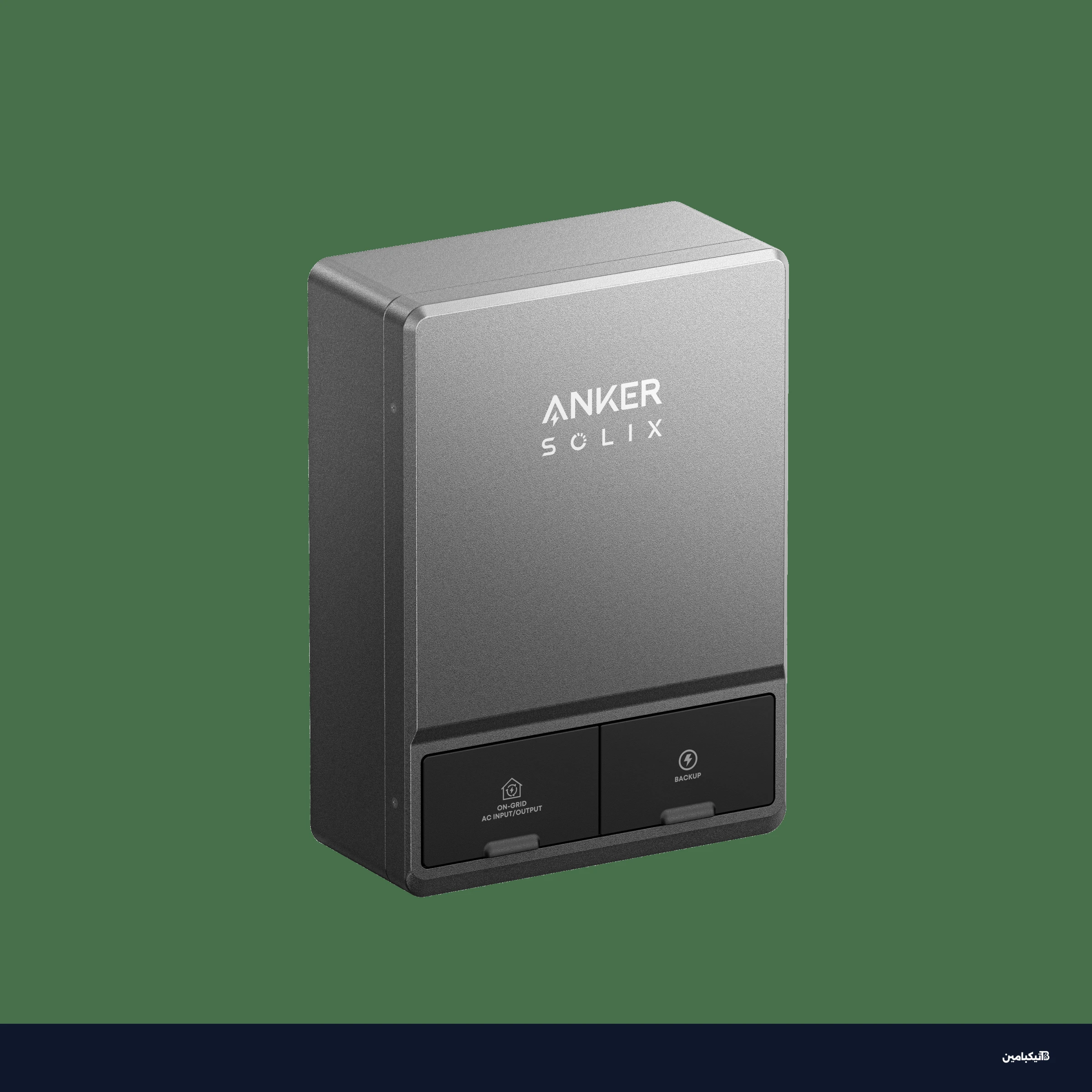 The Smart Inlet Box.